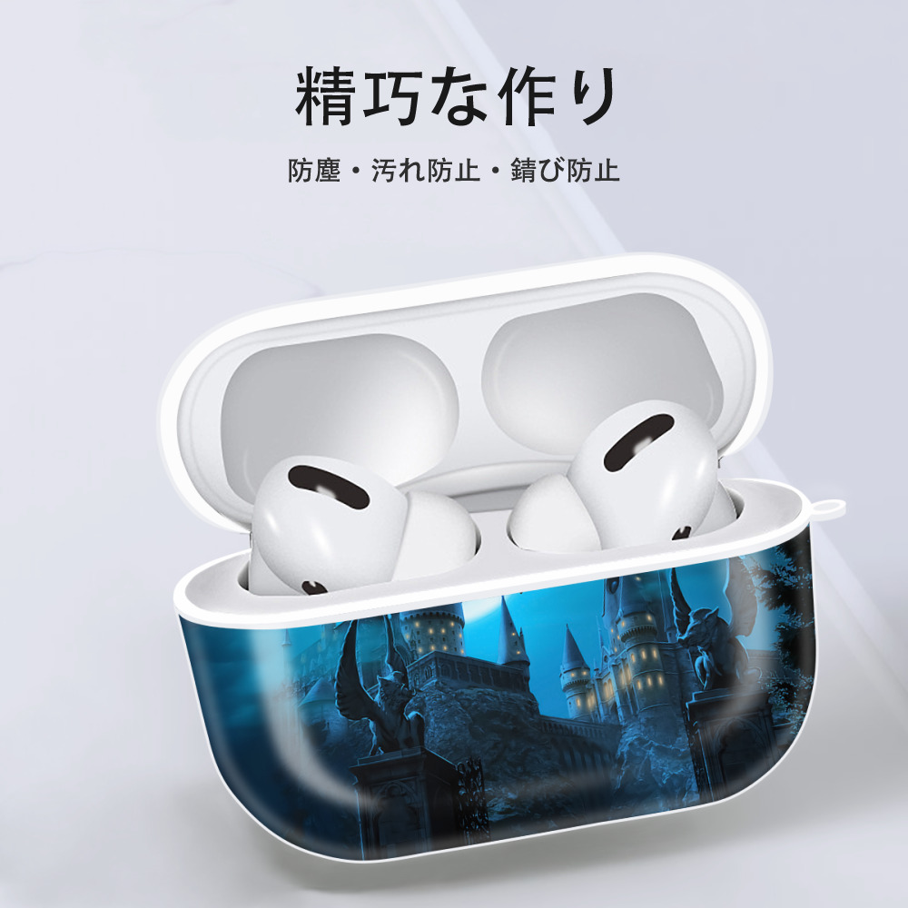 Harry Potter ハリー・ポッターシリーズ 【AirPods Pro用】ハードシェル保護ケース 耐衝撃・防指紋・カラビナ付き商品仕様