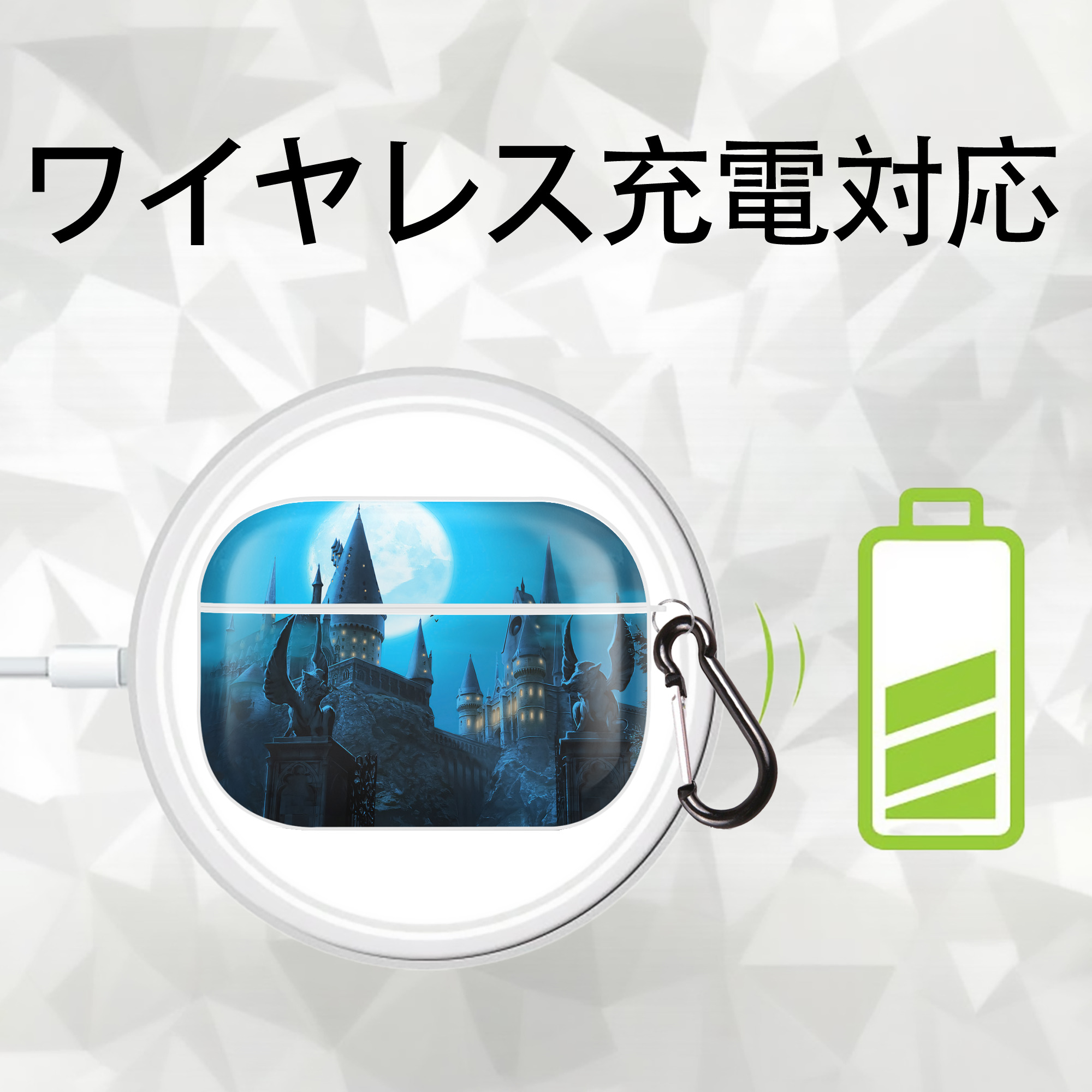 Harry Potter ハリー・ポッターシリーズ 【AirPods Pro用】ハードシェル保護ケース 耐衝撃・防指紋・カラビナ付き商品仕様