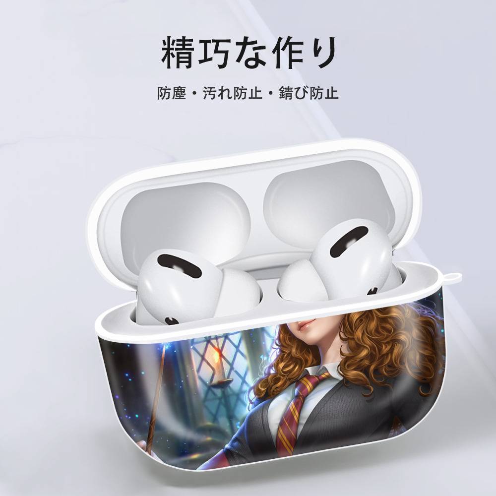 Harry Potter ハリー・ポッターシリーズ 【AirPods Pro用】ハードシェル保護ケース 耐衝撃・防指紋・カラビナ付き商品仕様