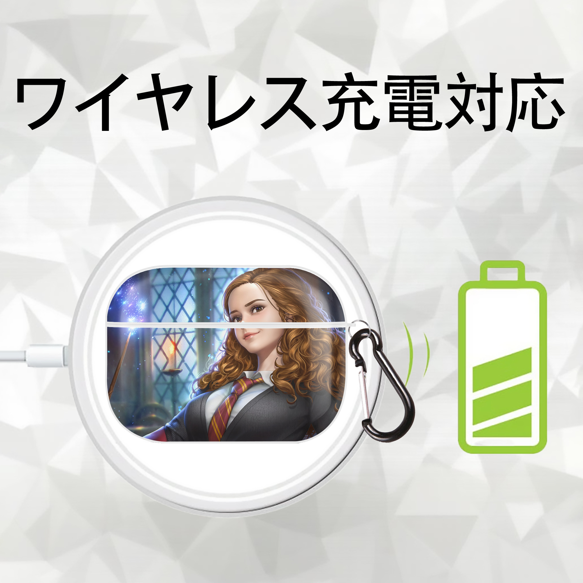 Harry Potter ハリー・ポッターシリーズ 【AirPods Pro用】ハードシェル保護ケース 耐衝撃・防指紋・カラビナ付き商品仕様