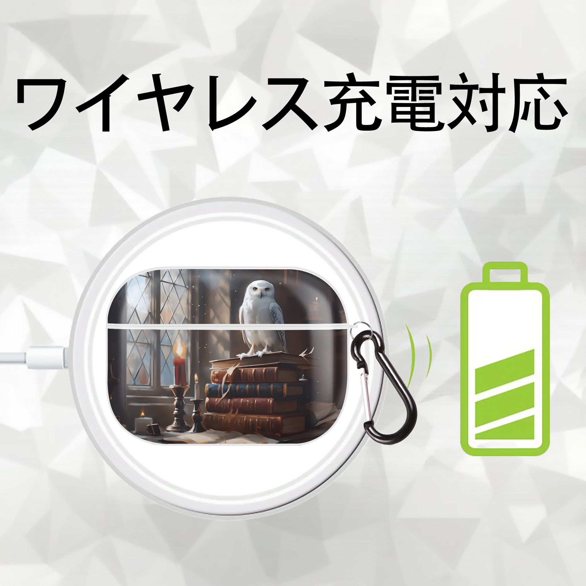 Harry Potter ハリー・ポッターシリーズ 【AirPods Pro用】ハードシェル保護ケース 耐衝撃・防指紋・カラビナ付き商品仕様