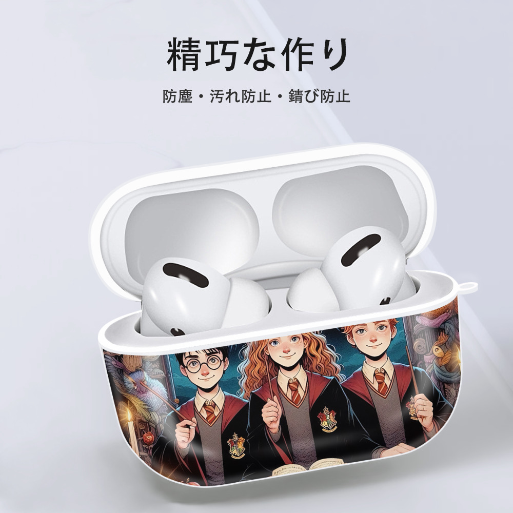 Harry Potter ハリー・ポッターシリーズ 【AirPods Pro用】ハードシェル保護ケース 耐衝撃・防指紋・カラビナ付き商品仕様