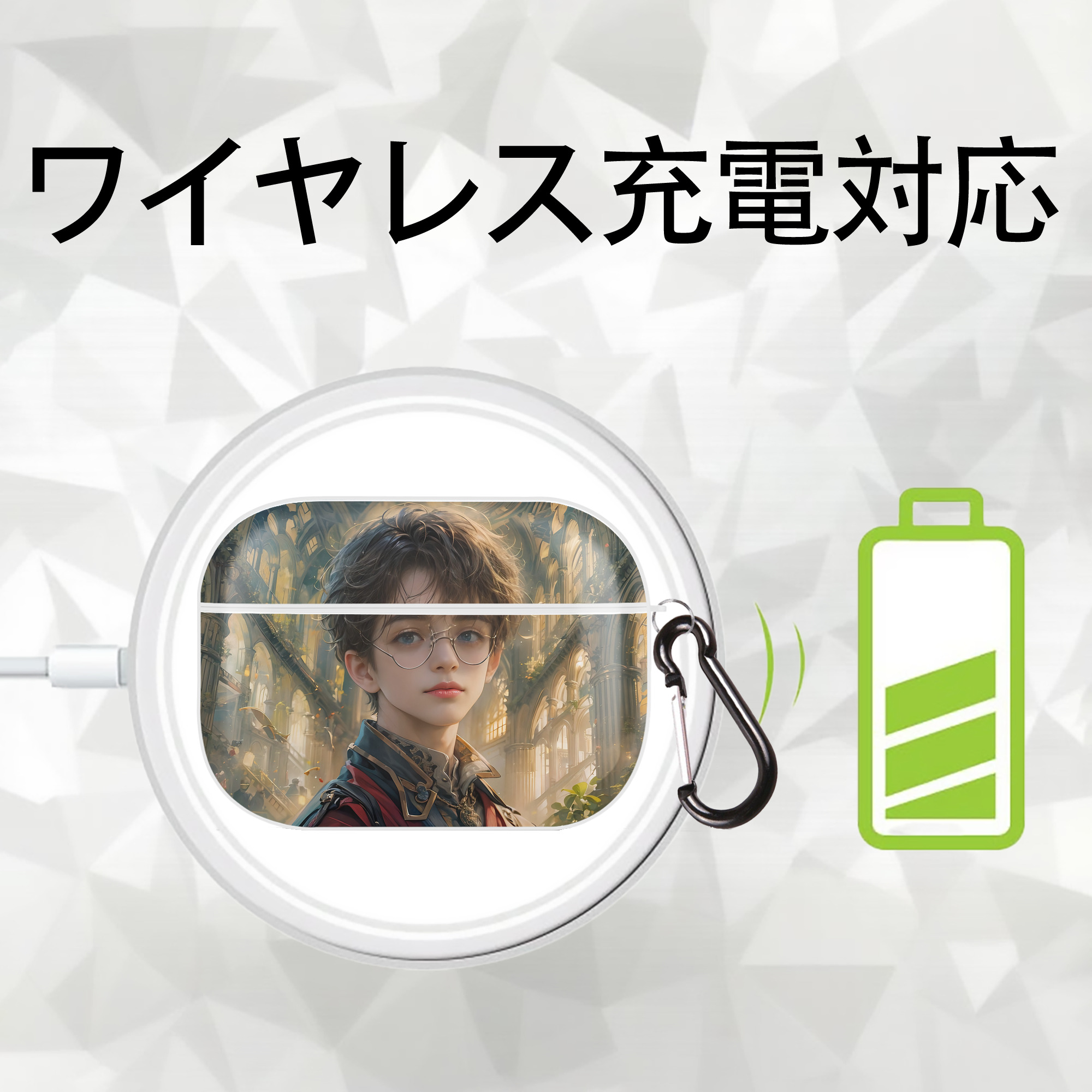 Harry Potter ハリー・ポッターシリーズ 【AirPods Pro用】ハードシェル保護ケース 耐衝撃・防指紋・カラビナ付き商品仕様