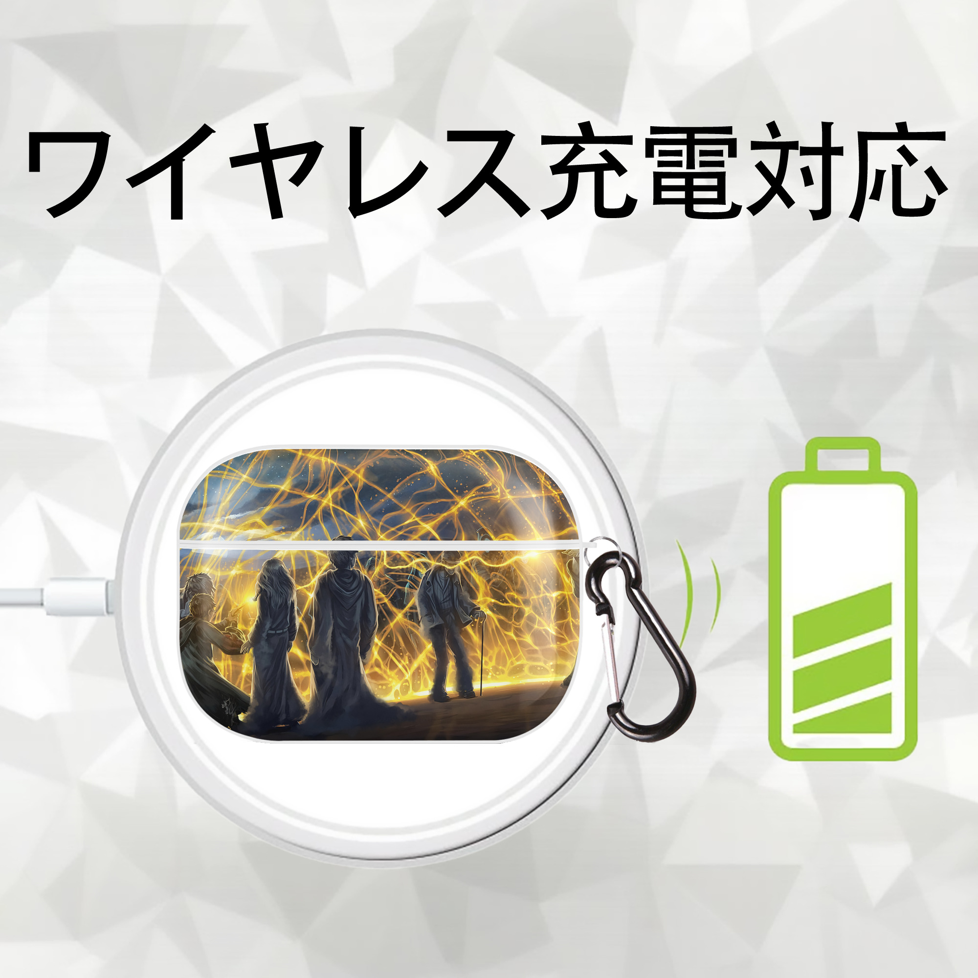 Harry Potter ハリー・ポッターシリーズ 【AirPods Pro用】ハードシェル保護ケース 耐衝撃・防指紋・カラビナ付き商品仕様