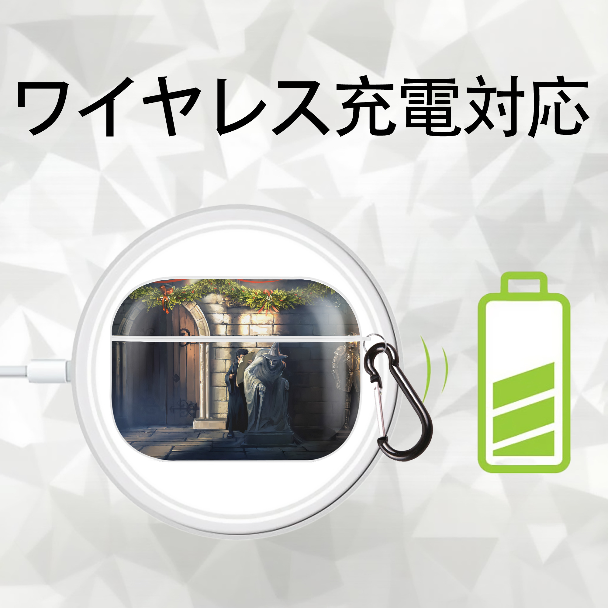 Harry Potter ハリー・ポッターシリーズ 【AirPods Pro用】ハードシェル保護ケース 耐衝撃・防指紋・カラビナ付き商品仕様