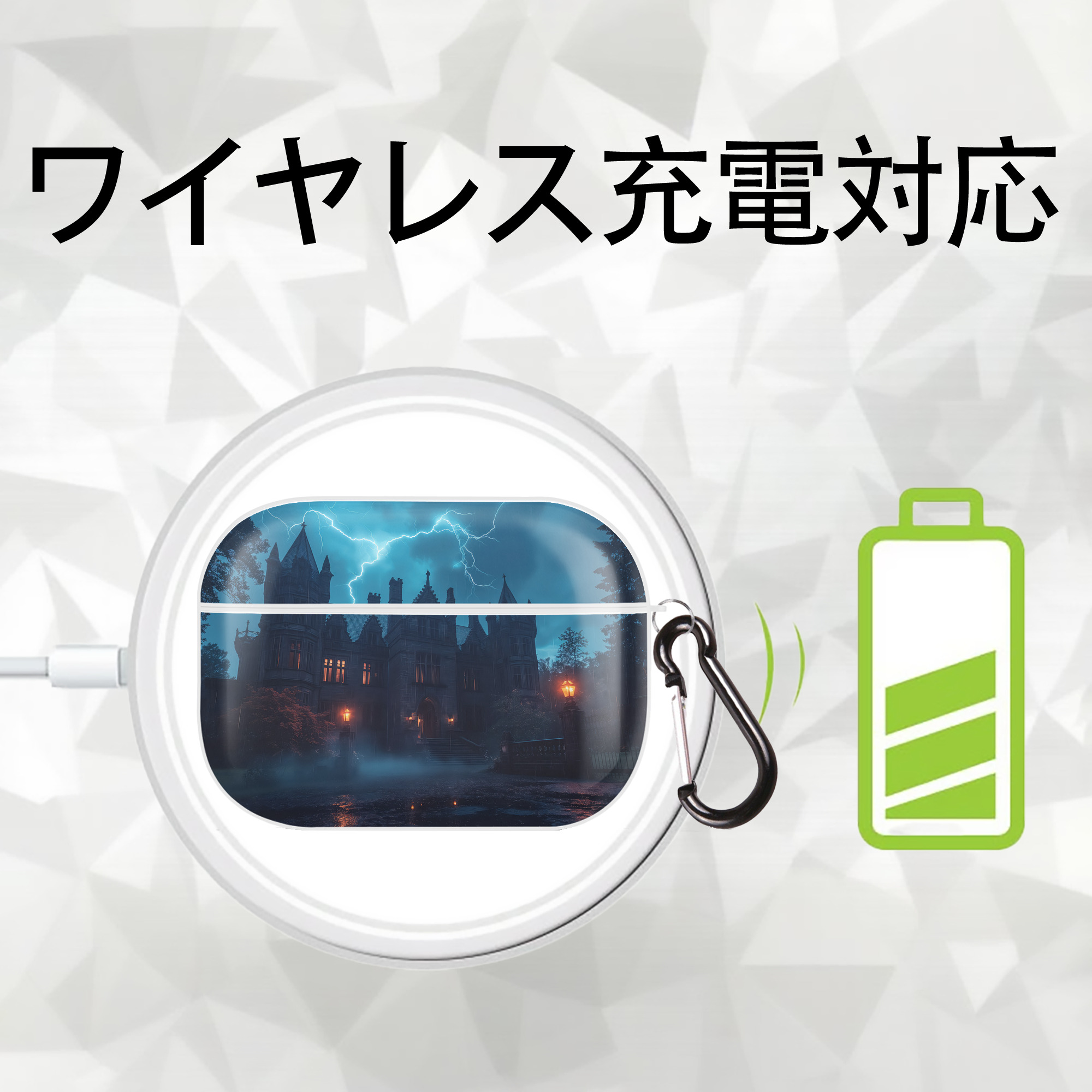 Harry Potter ハリー・ポッターシリーズ 【AirPods Pro用】ハードシェル保護ケース 耐衝撃・防指紋・カラビナ付き商品仕様