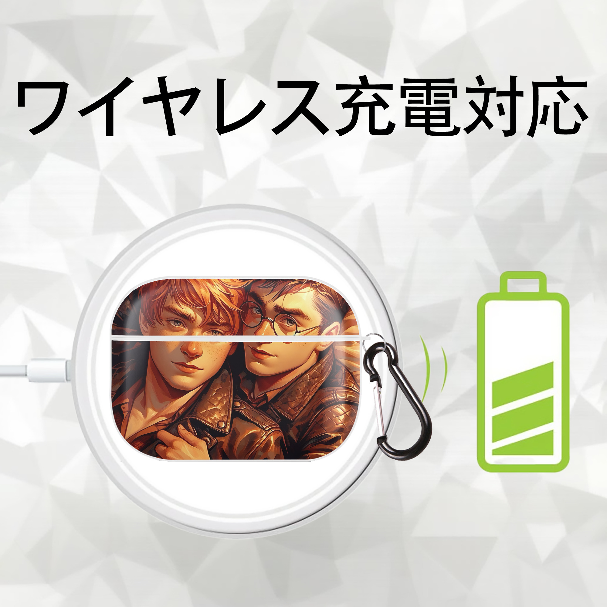 Harry Potter ハリー・ポッターシリーズ 【AirPods Pro用】ハードシェル保護ケース 耐衝撃・防指紋・カラビナ付き商品仕様