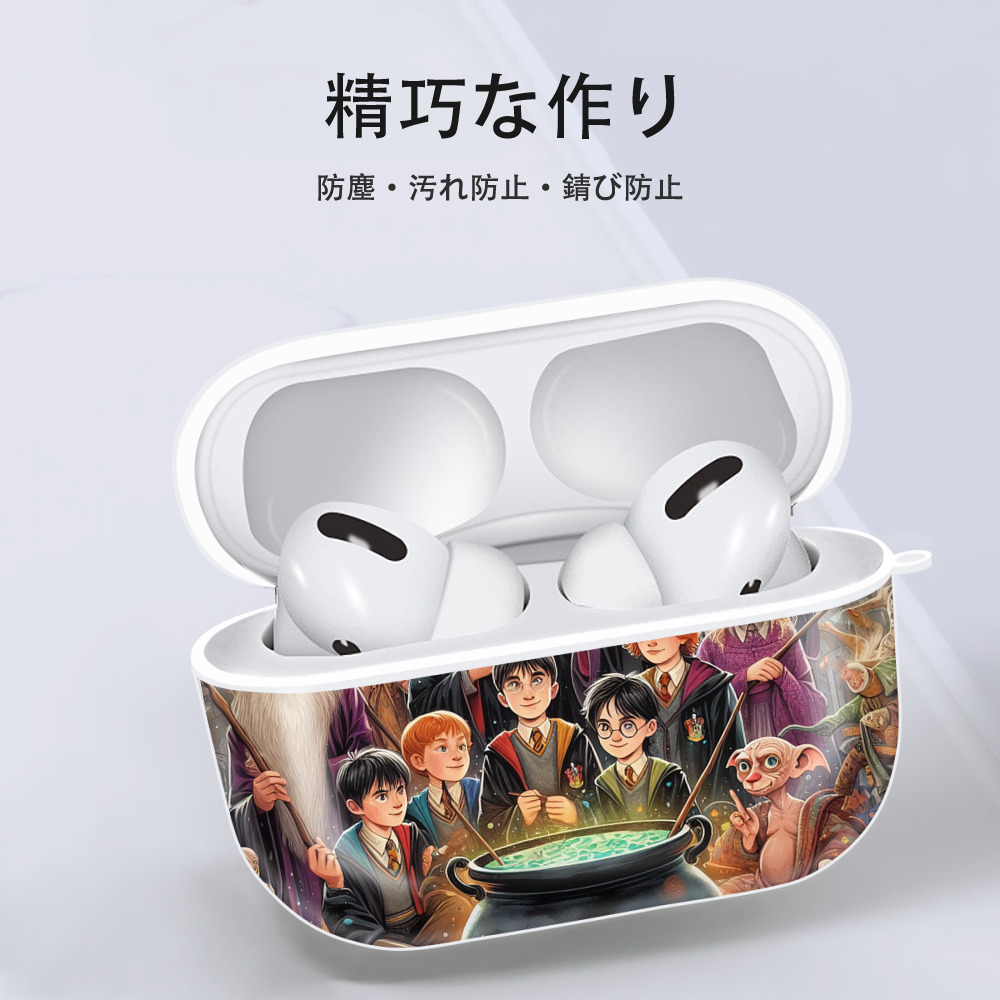 Harry Potter ハリー・ポッターシリーズ 【AirPods Pro用】ハードシェル保護ケース 耐衝撃・防指紋・カラビナ付き商品仕様