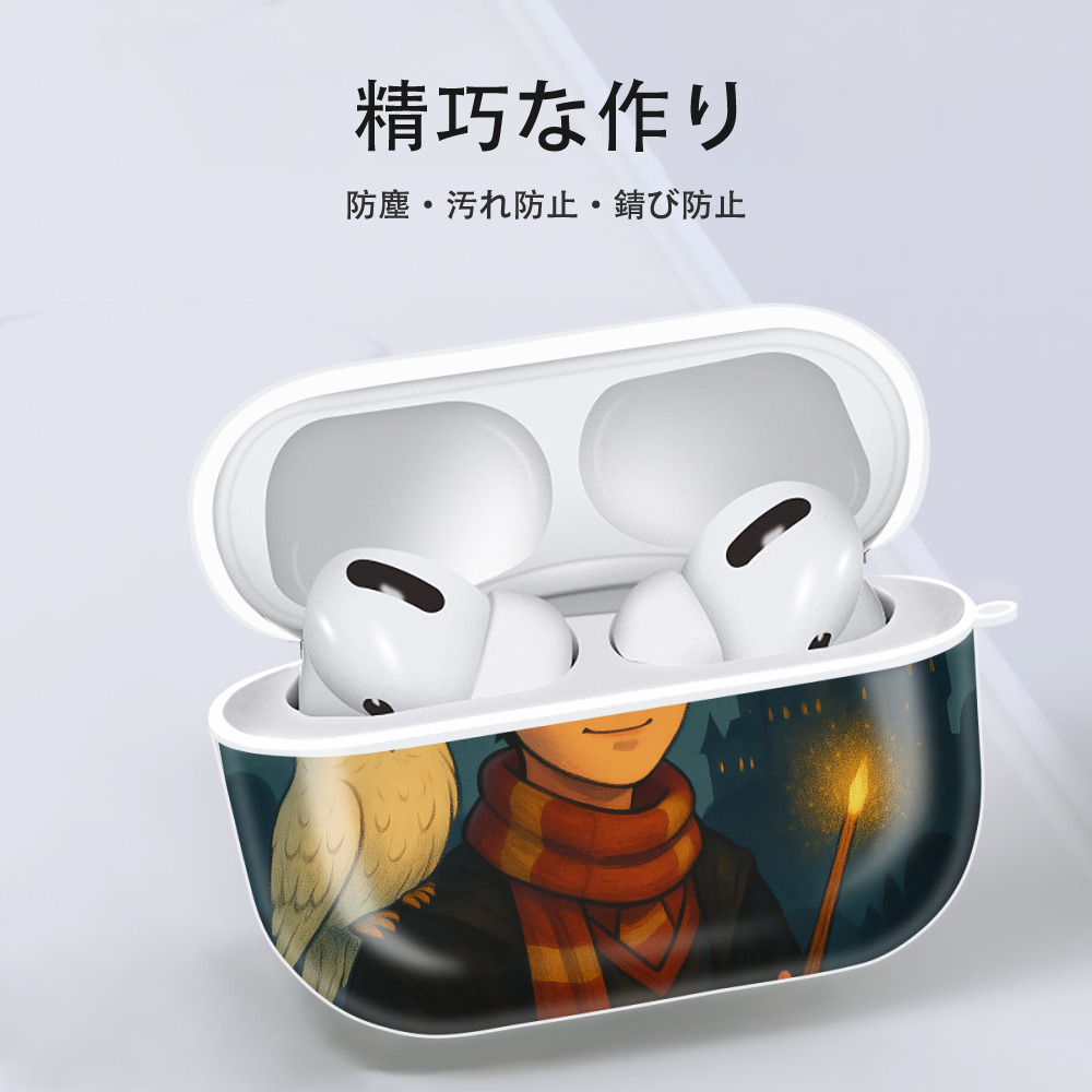 Harry Potter ハリー・ポッターシリーズ 【AirPods Pro用】ハードシェル保護ケース 耐衝撃・防指紋・カラビナ付き商品仕様