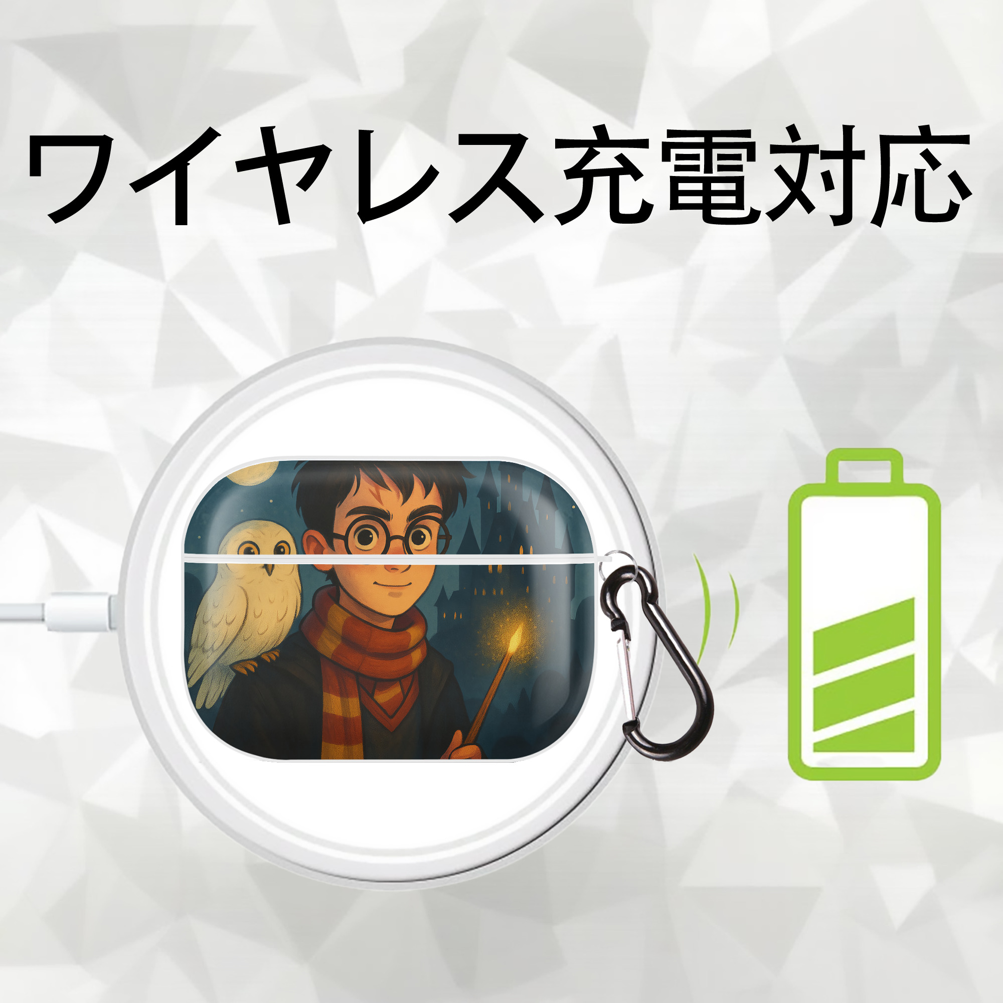 Harry Potter ハリー・ポッターシリーズ 【AirPods Pro用】ハードシェル保護ケース 耐衝撃・防指紋・カラビナ付き商品仕様