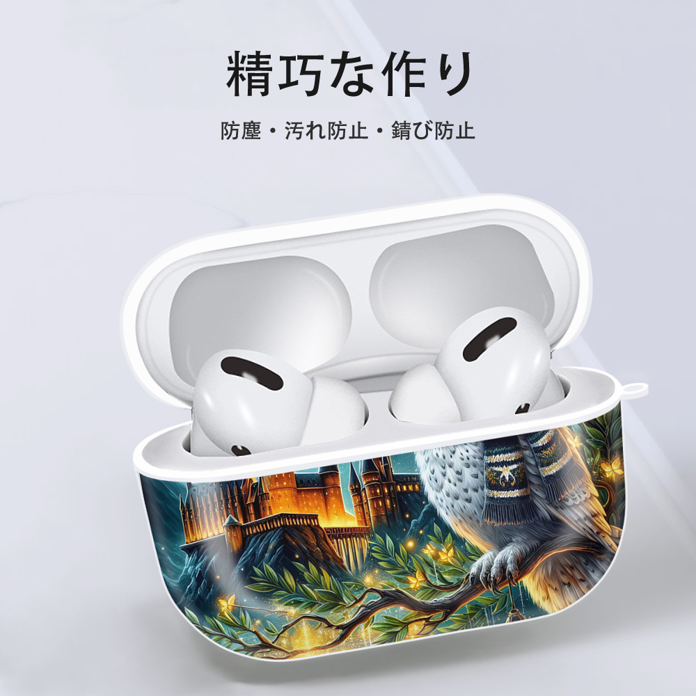 Harry Potter ハリー・ポッターシリーズ 【AirPods Pro用】ハードシェル保護ケース 耐衝撃・防指紋・カラビナ付き商品仕様