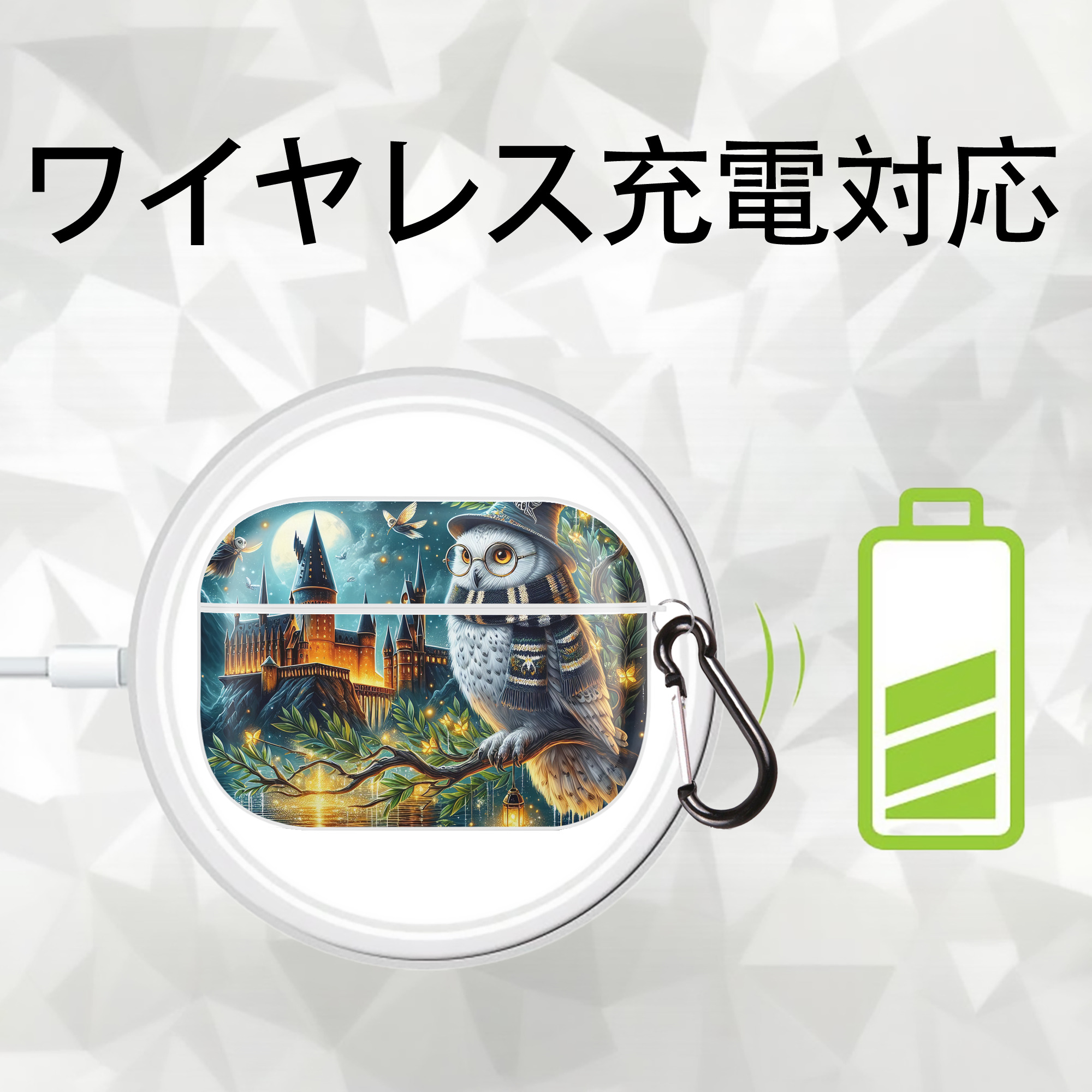 Harry Potter ハリー・ポッターシリーズ 【AirPods Pro用】ハードシェル保護ケース 耐衝撃・防指紋・カラビナ付き商品仕様