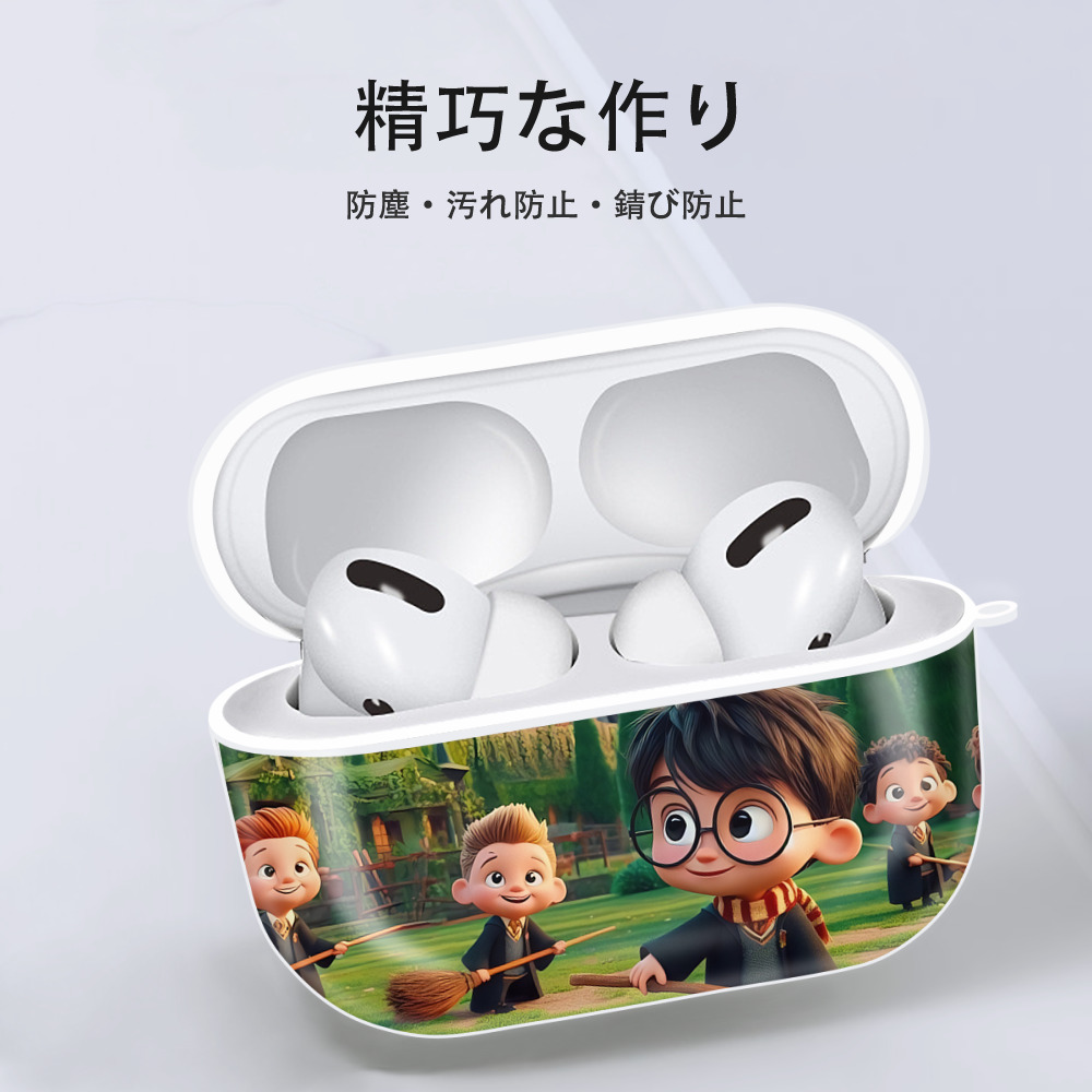 Harry Potter ハリー・ポッターシリーズ 【AirPods Pro用】ハードシェル保護ケース 耐衝撃・防指紋・カラビナ付き商品仕様