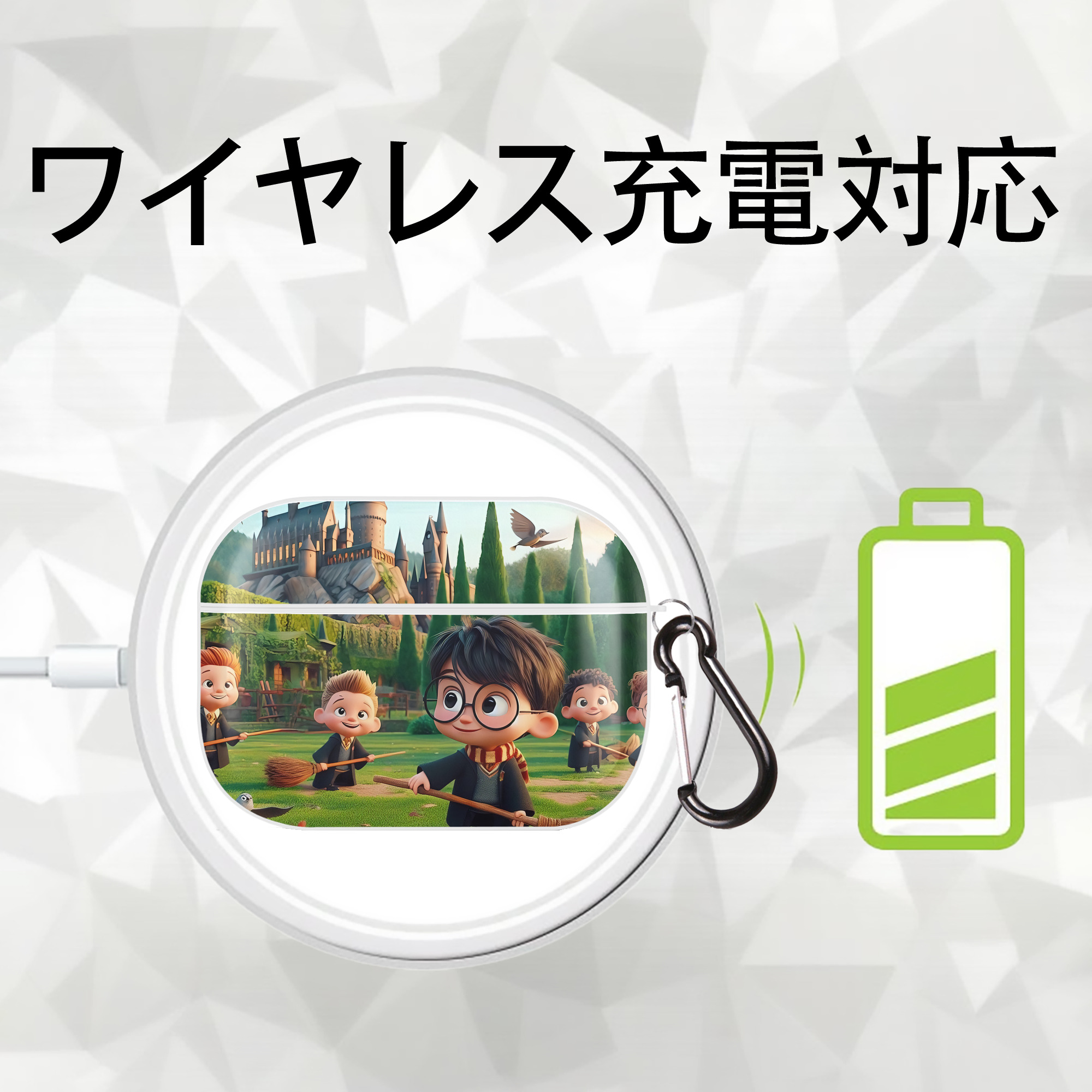 Harry Potter ハリー・ポッターシリーズ 【AirPods Pro用】ハードシェル保護ケース 耐衝撃・防指紋・カラビナ付き商品仕様
