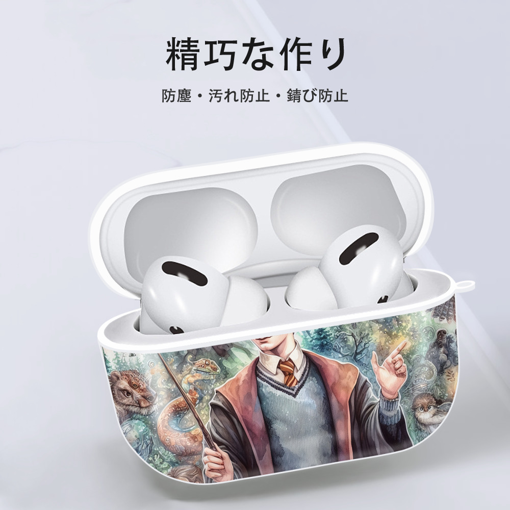 Harry Potter ハリー・ポッターシリーズ 【AirPods Pro用】ハードシェル保護ケース 耐衝撃・防指紋・カラビナ付き商品仕様