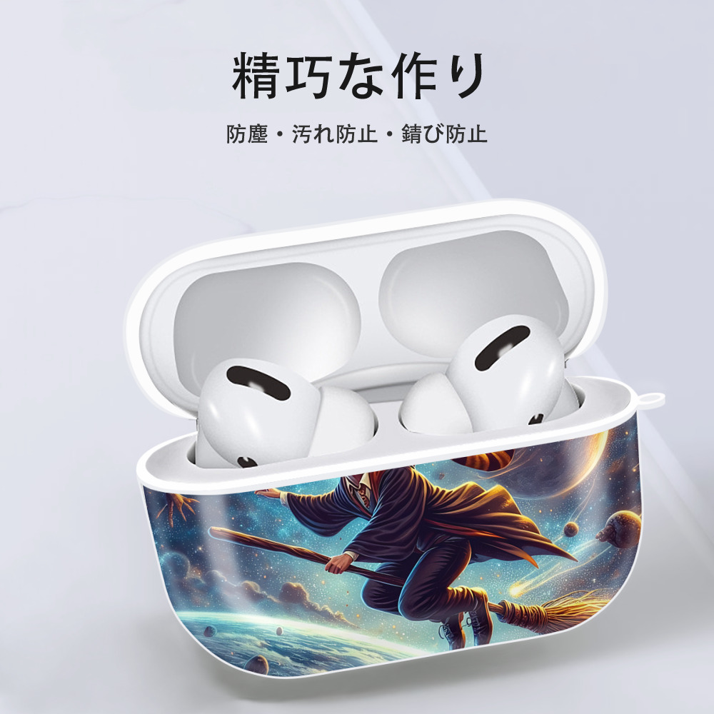Harry Potter ハリー・ポッターシリーズ 【AirPods Pro用】ハードシェル保護ケース 耐衝撃・防指紋・カラビナ付き商品仕様