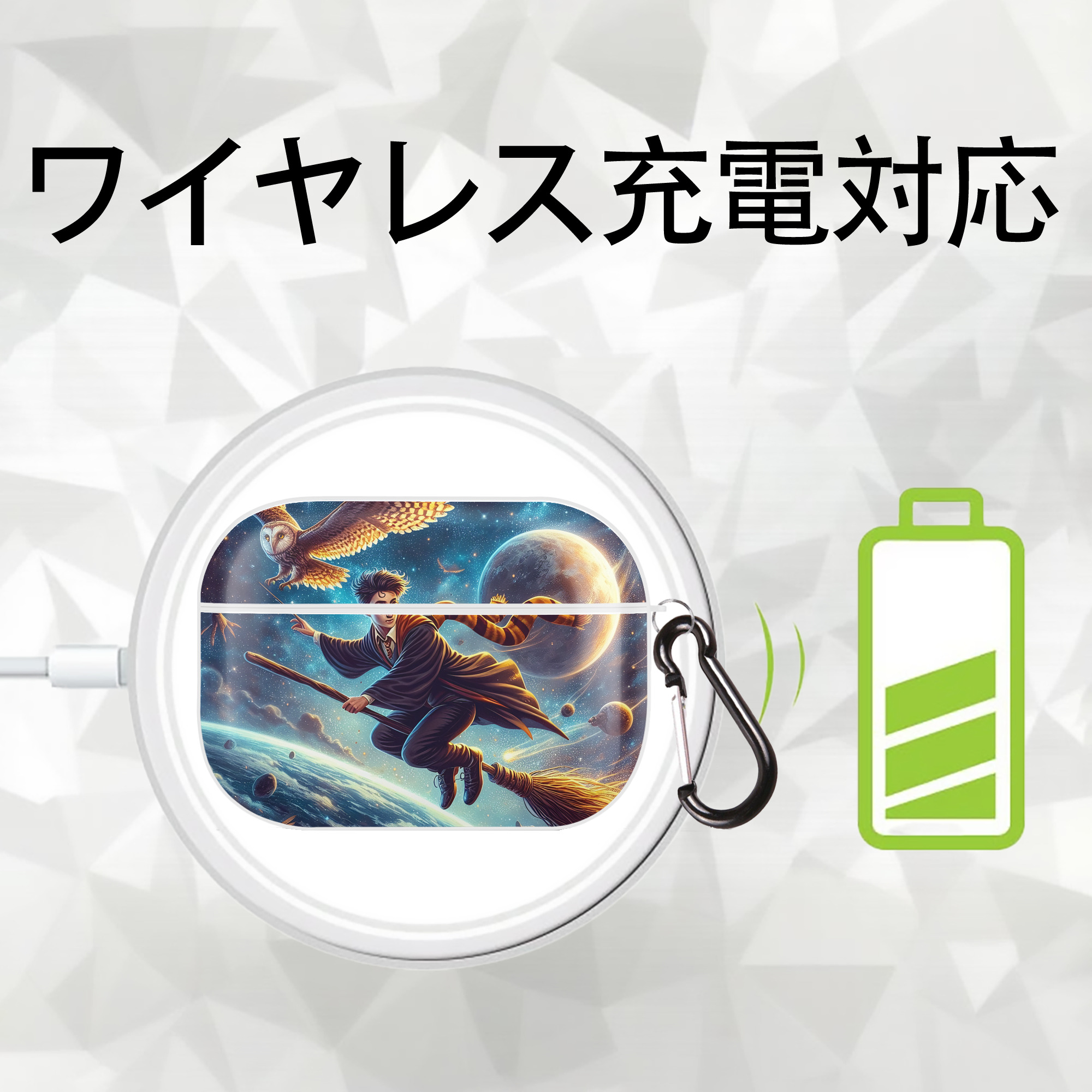 Harry Potter ハリー・ポッターシリーズ 【AirPods Pro用】ハードシェル保護ケース 耐衝撃・防指紋・カラビナ付き商品仕様