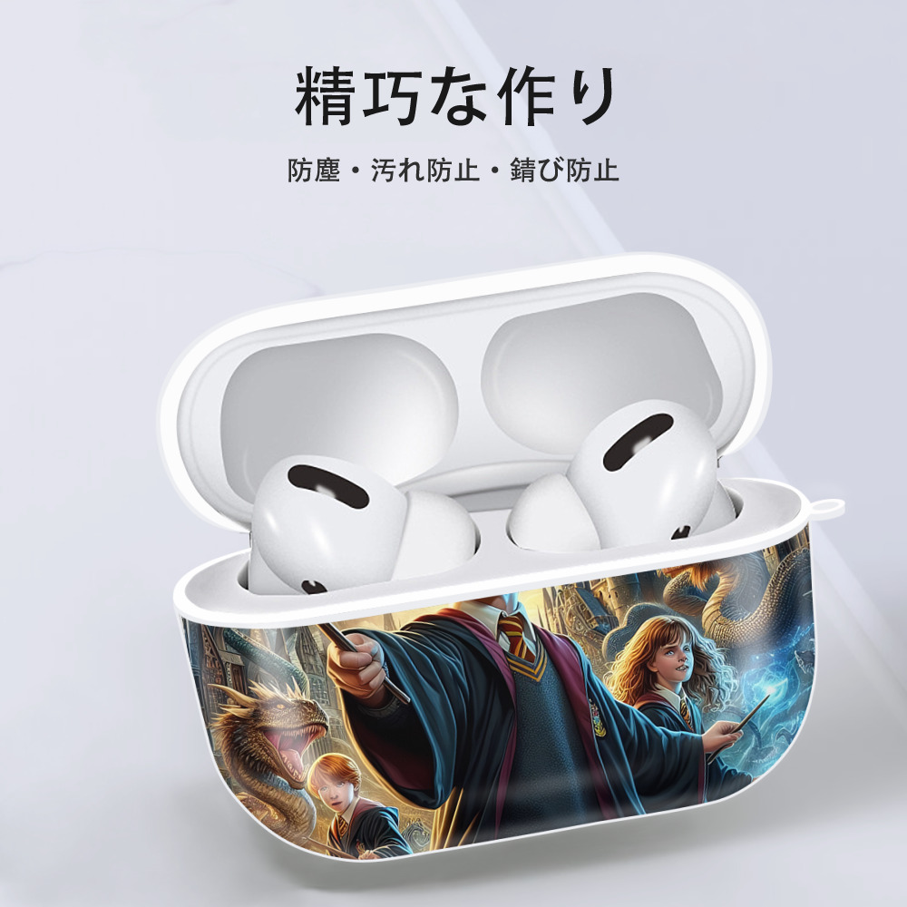 Harry Potter ハリー・ポッターシリーズ 【AirPods Pro用】ハードシェル保護ケース 耐衝撃・防指紋・カラビナ付き商品仕様