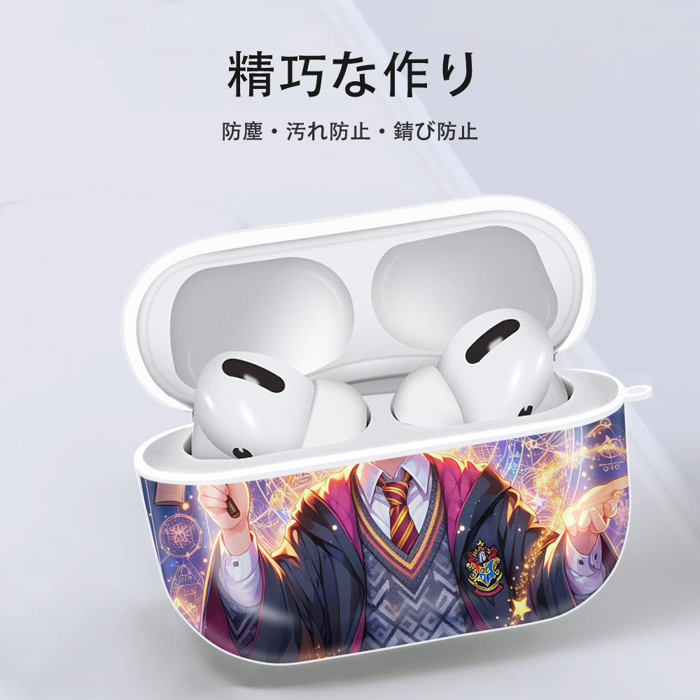 Harry Potter ハリー・ポッターシリーズ 【AirPods Pro用】ハードシェル保護ケース 耐衝撃・防指紋・カラビナ付き商品仕様