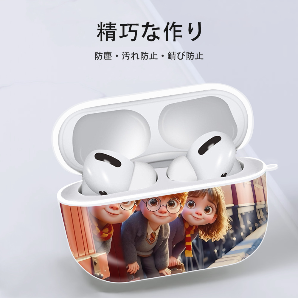 Harry Potter ハリー・ポッターシリーズ 【AirPods Pro用】ハードシェル保護ケース 耐衝撃・防指紋・カラビナ付き商品仕様