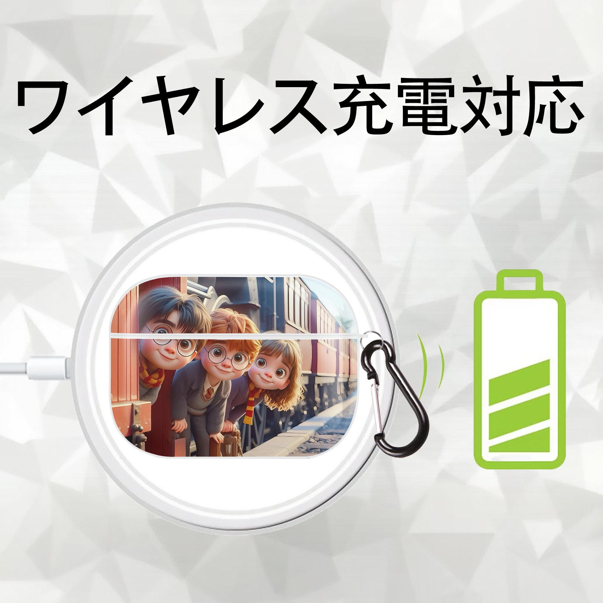 Harry Potter ハリー・ポッターシリーズ 【AirPods Pro用】ハードシェル保護ケース 耐衝撃・防指紋・カラビナ付き商品仕様