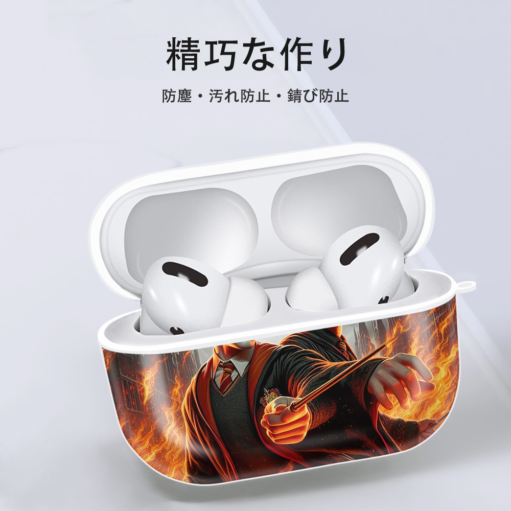 Harry Potter ハリー・ポッターシリーズ 【AirPods Pro用】ハードシェル保護ケース 耐衝撃・防指紋・カラビナ付き商品仕様