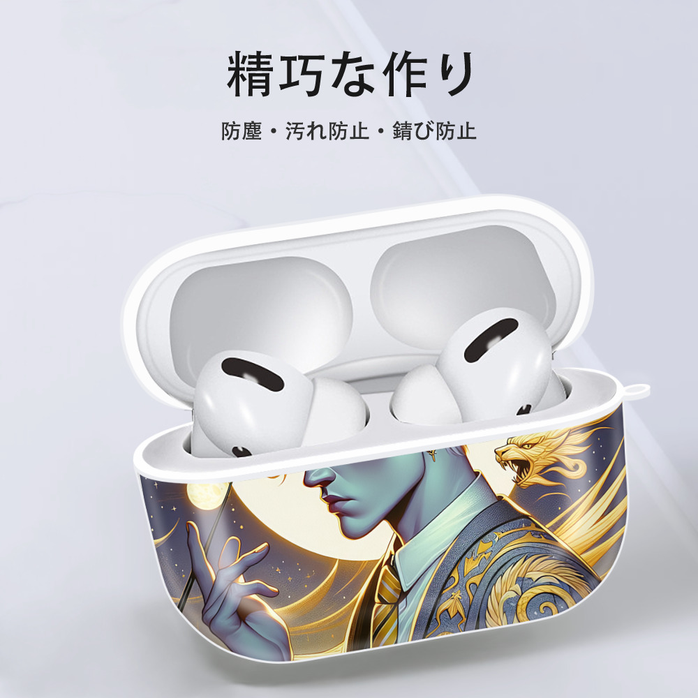 Harry Potter ハリー・ポッターシリーズ 【AirPods Pro用】ハードシェル保護ケース 耐衝撃・防指紋・カラビナ付き商品仕様