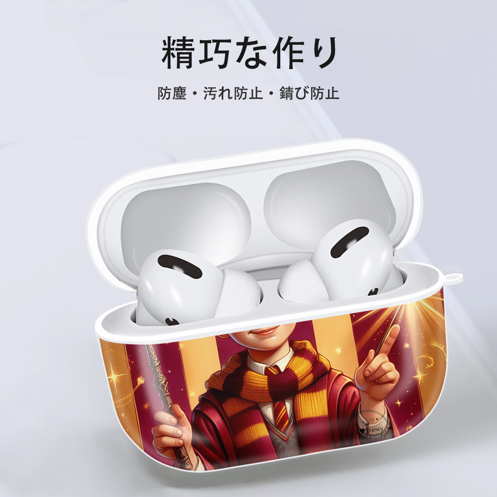 Harry Potter ハリー・ポッターシリーズ 【AirPods Pro用】ハードシェル保護ケース 耐衝撃・防指紋・カラビナ付き商品仕様