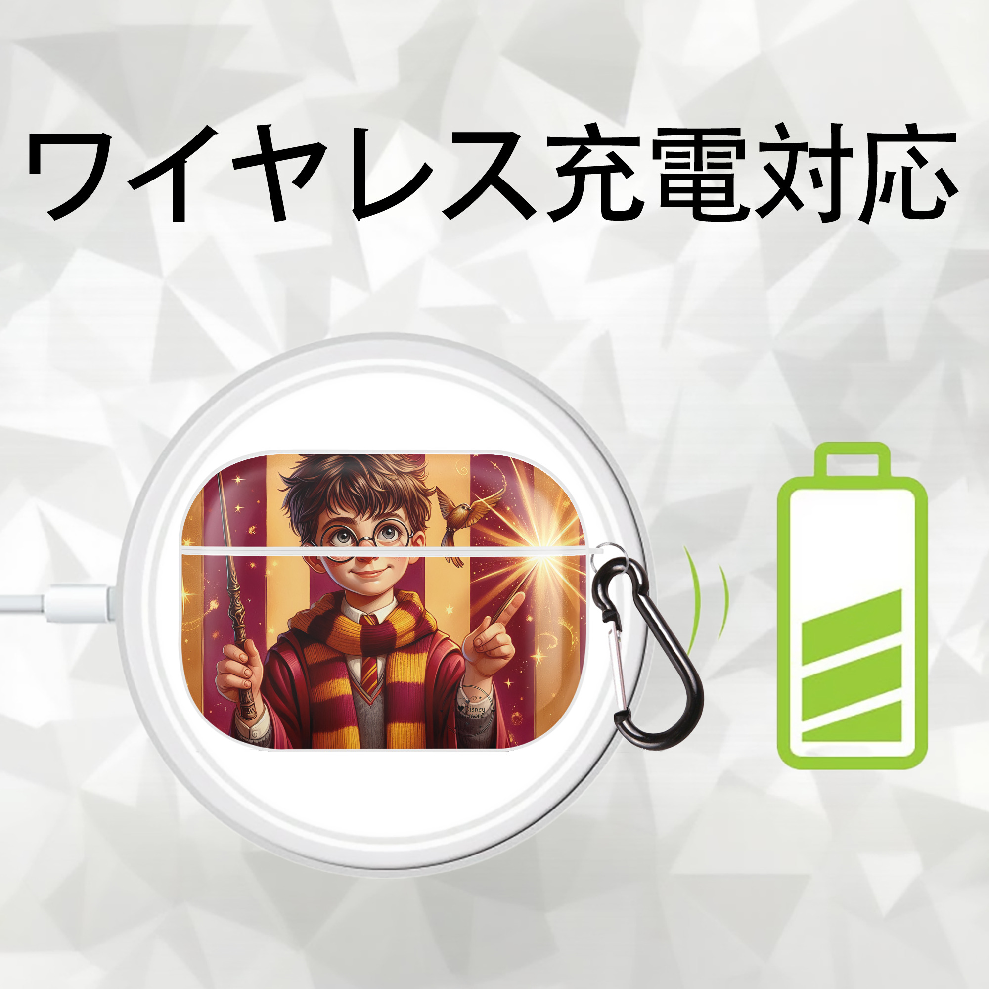 Harry Potter ハリー・ポッターシリーズ 【AirPods Pro用】ハードシェル保護ケース 耐衝撃・防指紋・カラビナ付き商品仕様