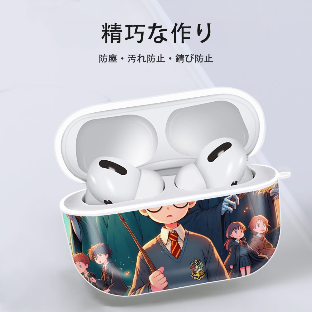 Harry Potter ハリー・ポッターシリーズ 【AirPods Pro用】ハードシェル保護ケース 耐衝撃・防指紋・カラビナ付き商品仕様