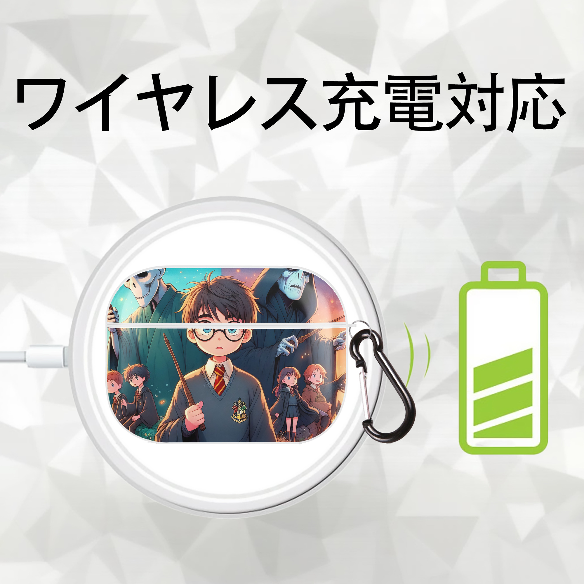Harry Potter ハリー・ポッターシリーズ 【AirPods Pro用】ハードシェル保護ケース 耐衝撃・防指紋・カラビナ付き商品仕様