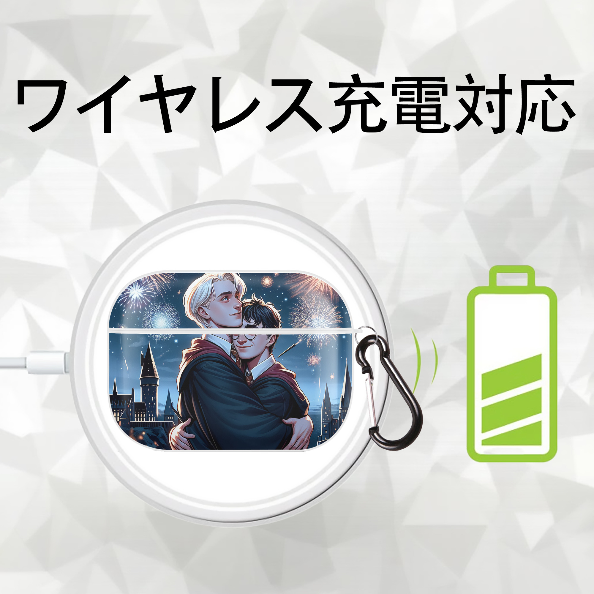 Harry Potter ハリー・ポッターシリーズ 【AirPods Pro用】ハードシェル保護ケース 耐衝撃・防指紋・カラビナ付き商品仕様