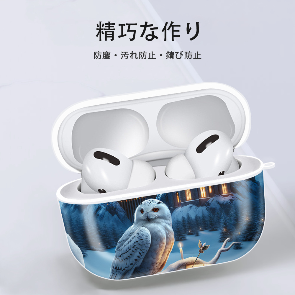 Harry Potter ハリー・ポッターシリーズ 【AirPods Pro用】ハードシェル保護ケース 耐衝撃・防指紋・カラビナ付き商品仕様