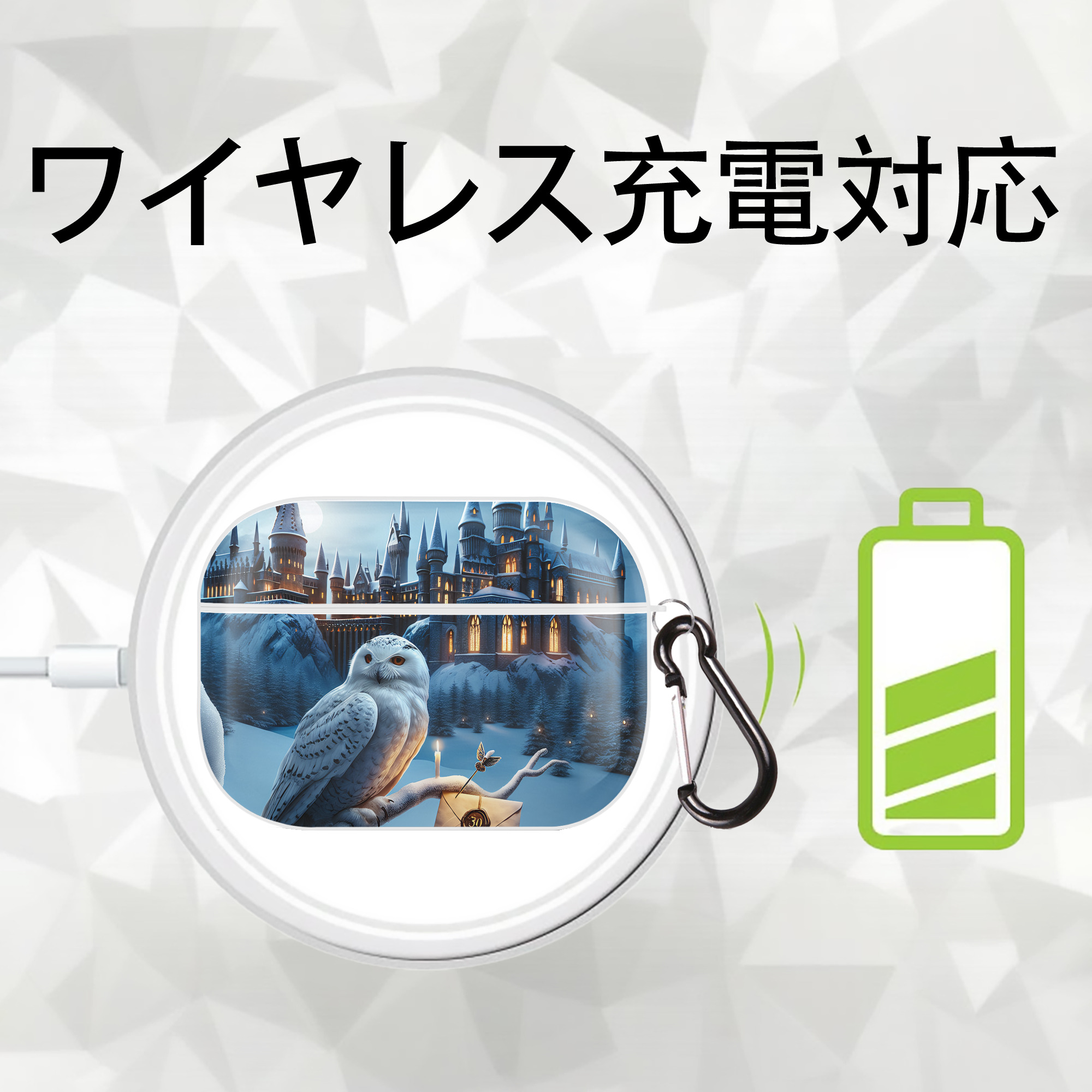 Harry Potter ハリー・ポッターシリーズ 【AirPods Pro用】ハードシェル保護ケース 耐衝撃・防指紋・カラビナ付き商品仕様