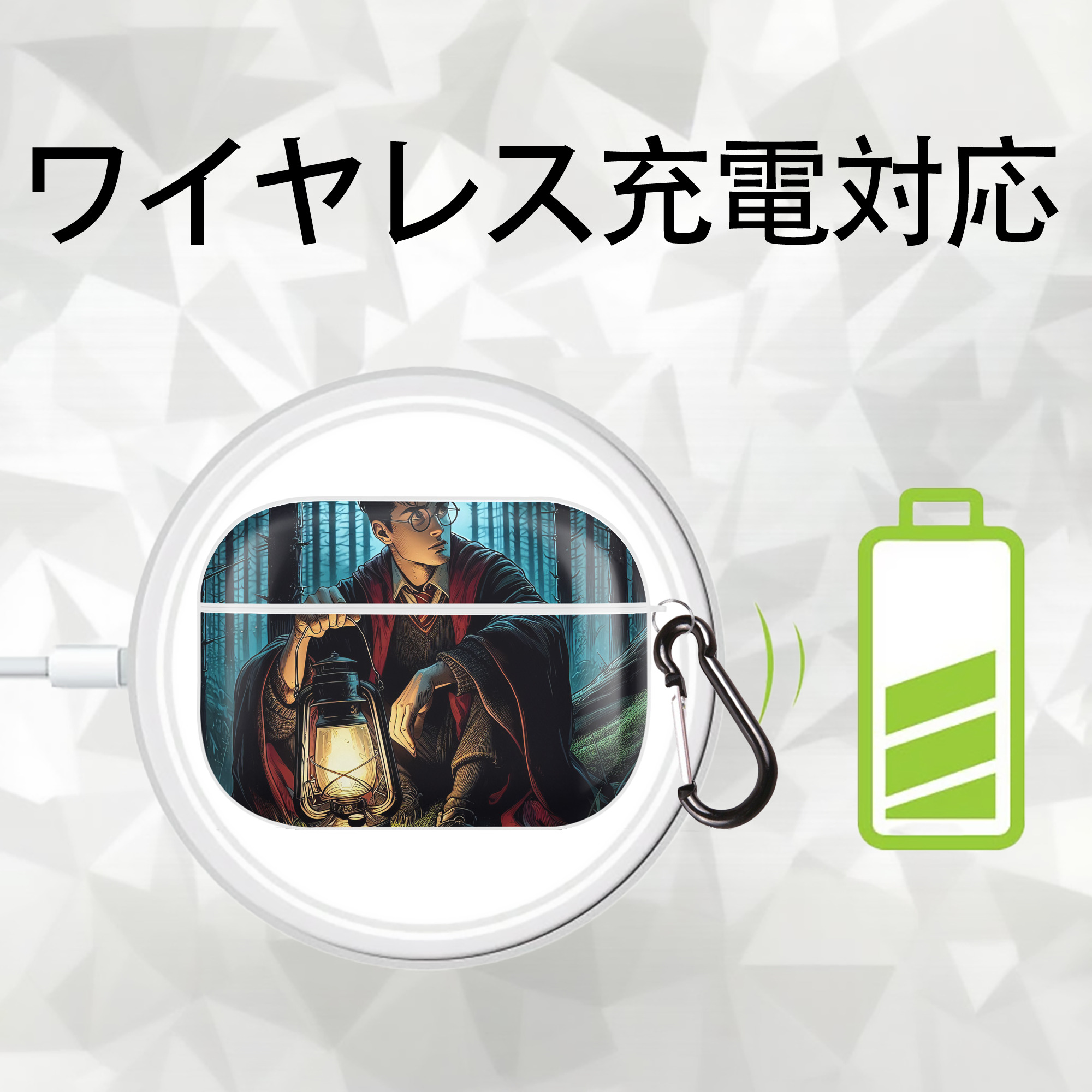 Harry Potter ハリー・ポッターシリーズ 【AirPods Pro用】ハードシェル保護ケース 耐衝撃・防指紋・カラビナ付き商品仕様