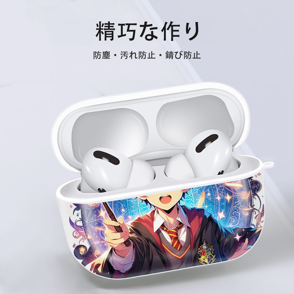 Harry Potter ハリー・ポッターシリーズ 【AirPods Pro用】ハードシェル保護ケース 耐衝撃・防指紋・カラビナ付き商品仕様