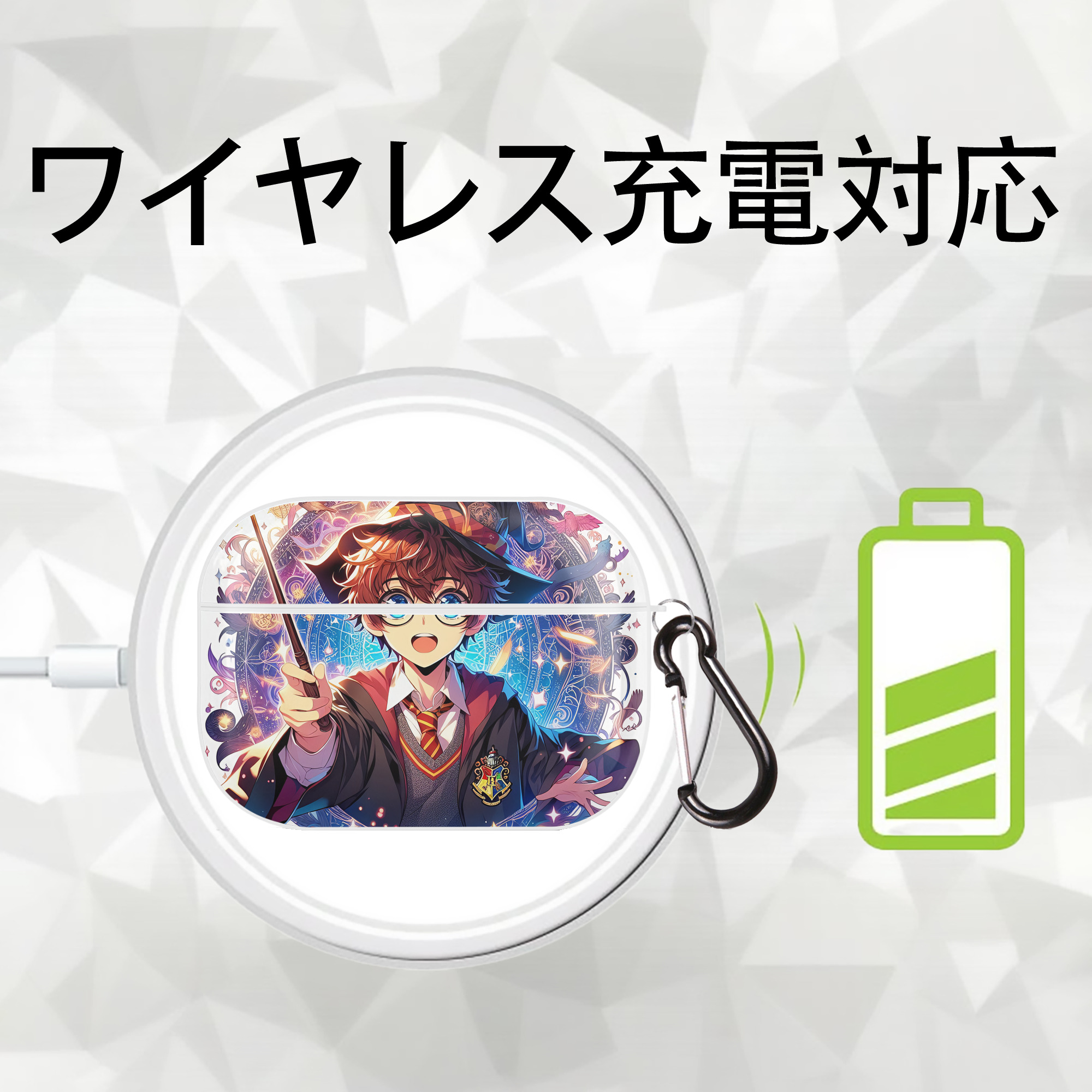 Harry Potter ハリー・ポッターシリーズ 【AirPods Pro用】ハードシェル保護ケース 耐衝撃・防指紋・カラビナ付き商品仕様