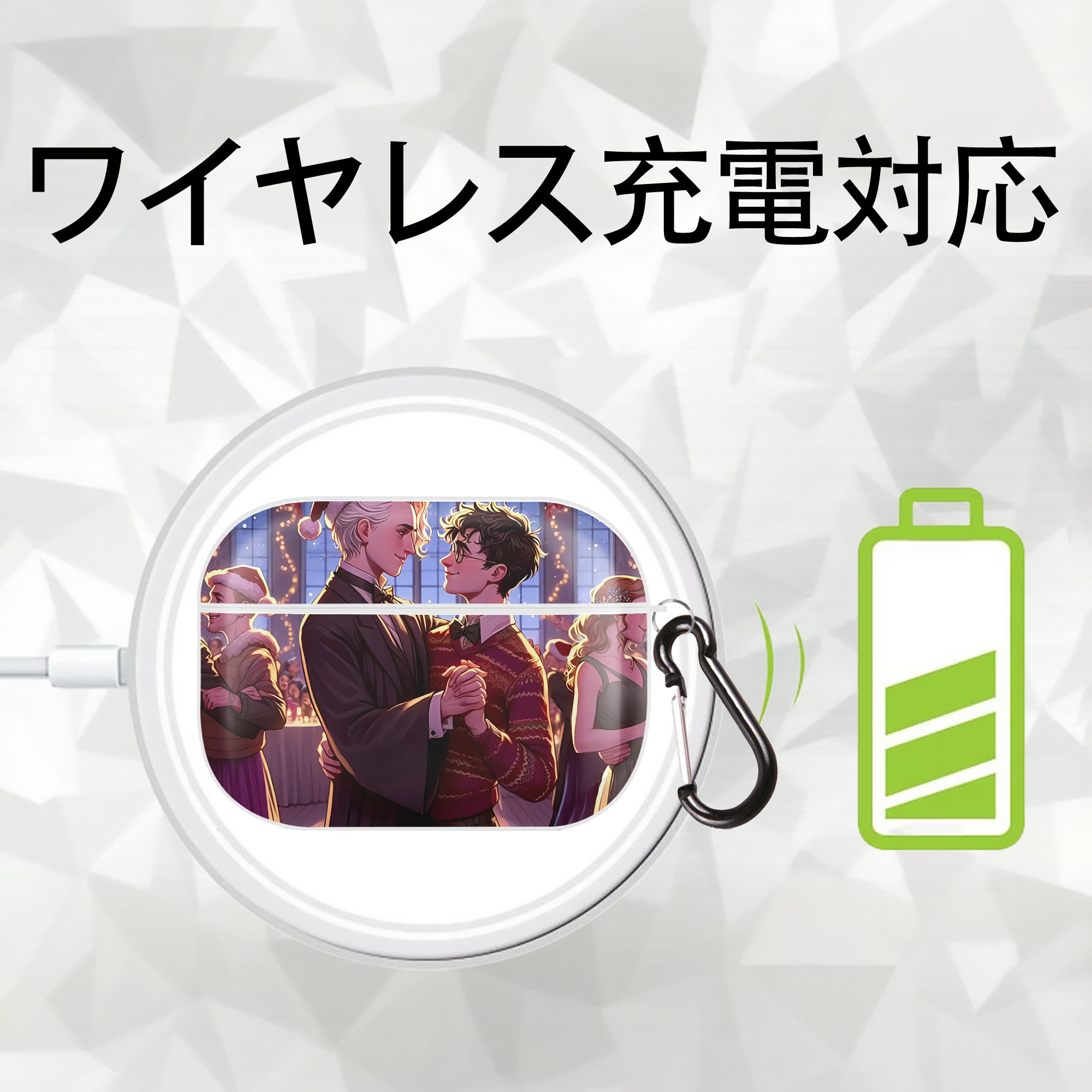 Harry Potter ハリー・ポッターシリーズ 【AirPods Pro用】ハードシェル保護ケース 耐衝撃・防指紋・カラビナ付き商品仕様