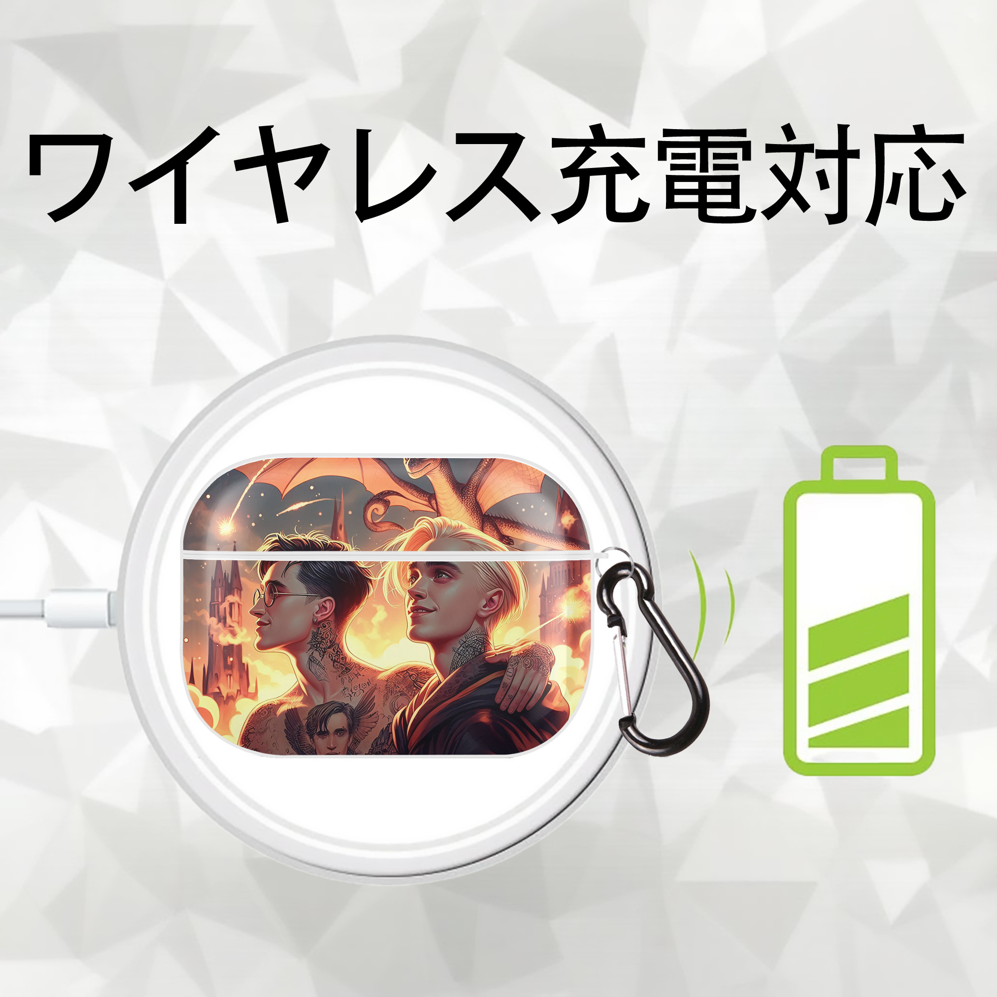Harry Potter ハリー・ポッターシリーズ 【AirPods Pro用】ハードシェル保護ケース 耐衝撃・防指紋・カラビナ付き商品仕様