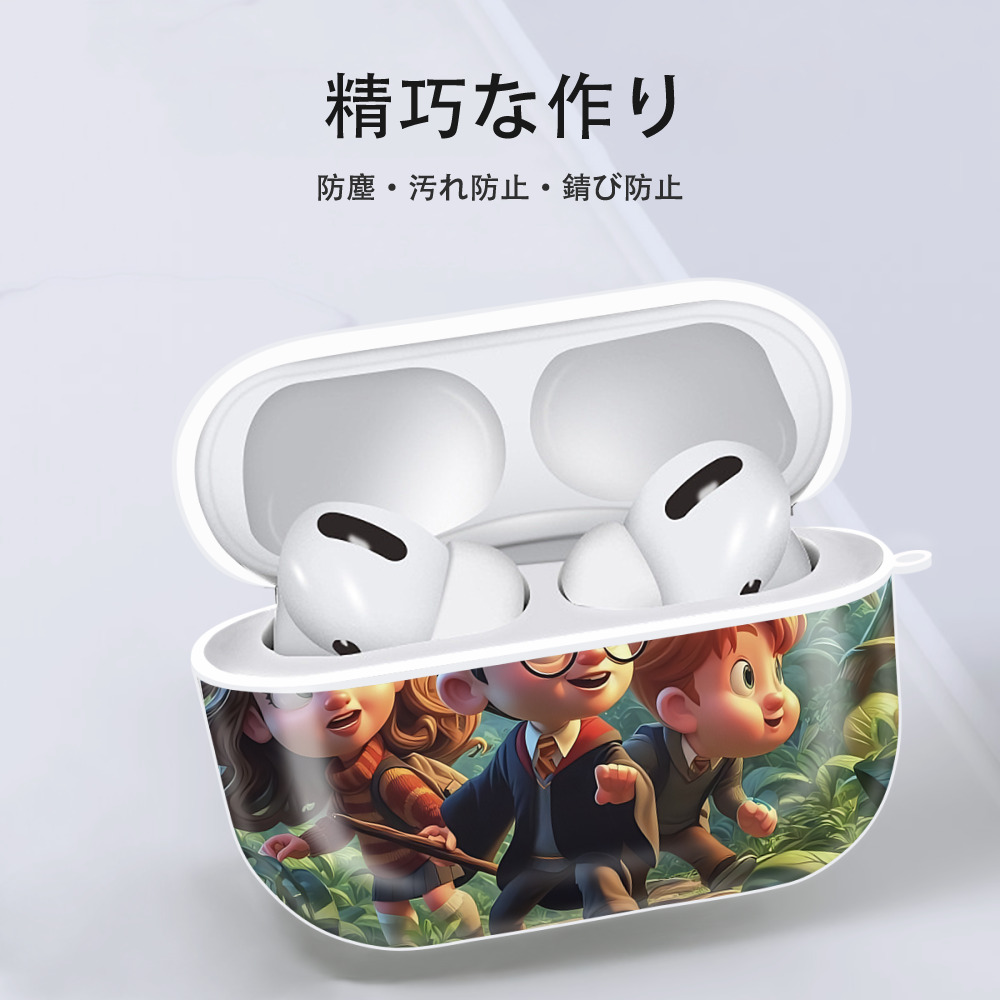Harry Potter ハリー・ポッターシリーズ 【AirPods Pro用】ハードシェル保護ケース 耐衝撃・防指紋・カラビナ付き商品仕様
