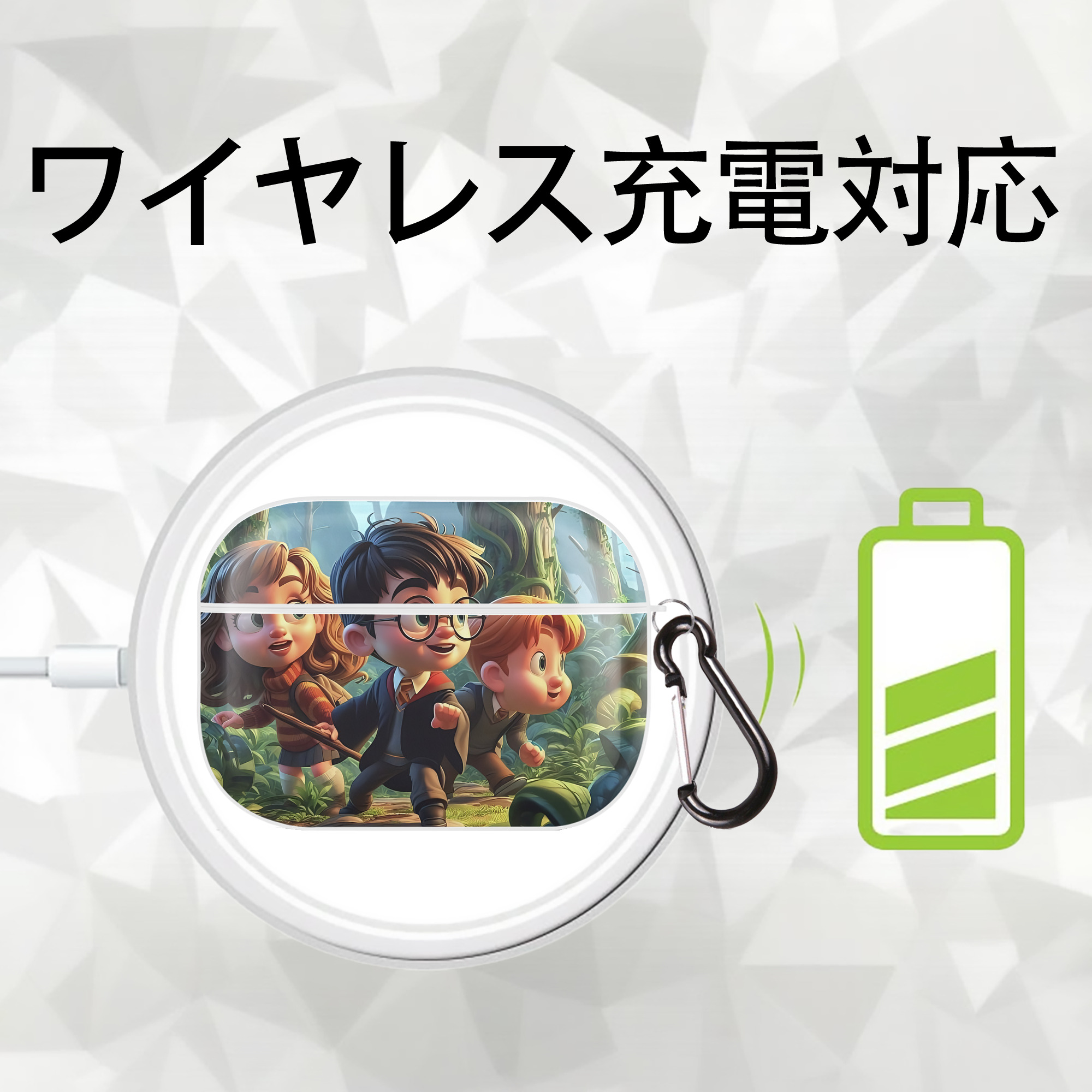 Harry Potter ハリー・ポッターシリーズ 【AirPods Pro用】ハードシェル保護ケース 耐衝撃・防指紋・カラビナ付き商品仕様