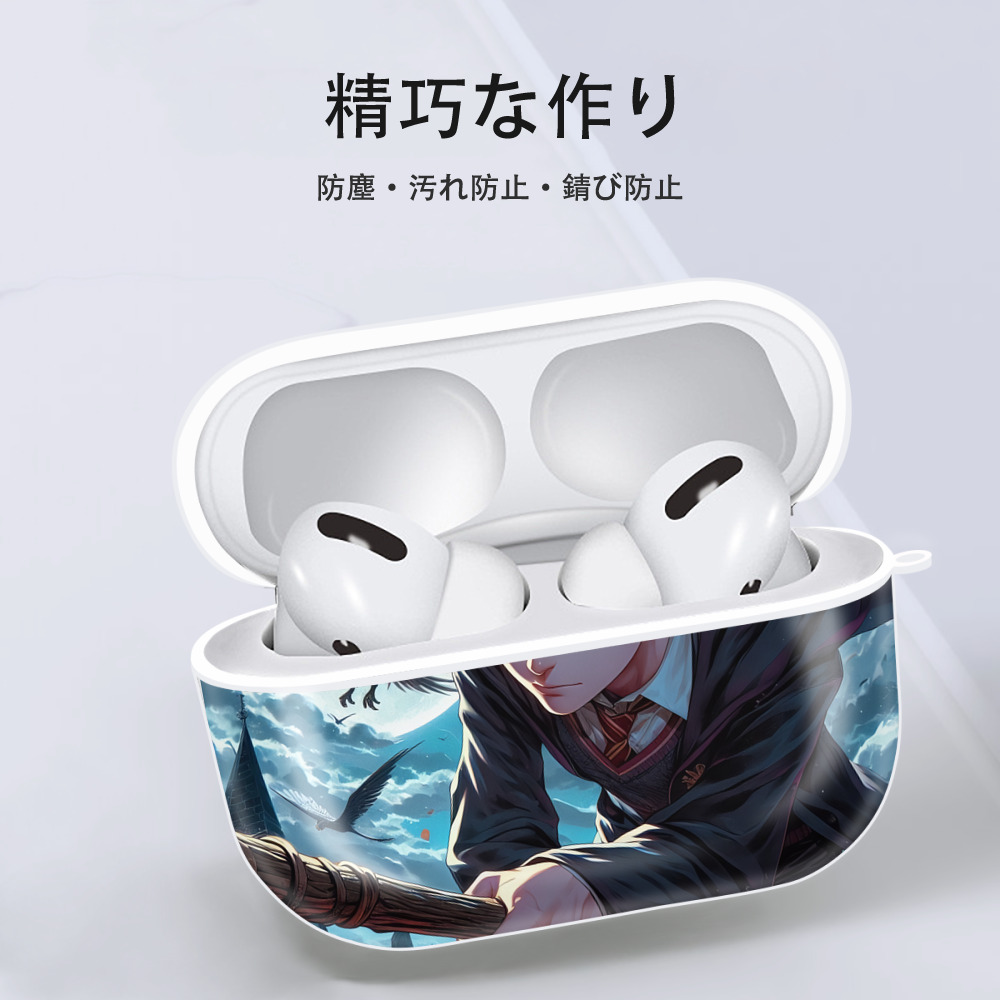 Harry Potter ハリー・ポッターシリーズ 【AirPods Pro用】ハードシェル保護ケース 耐衝撃・防指紋・カラビナ付き商品仕様