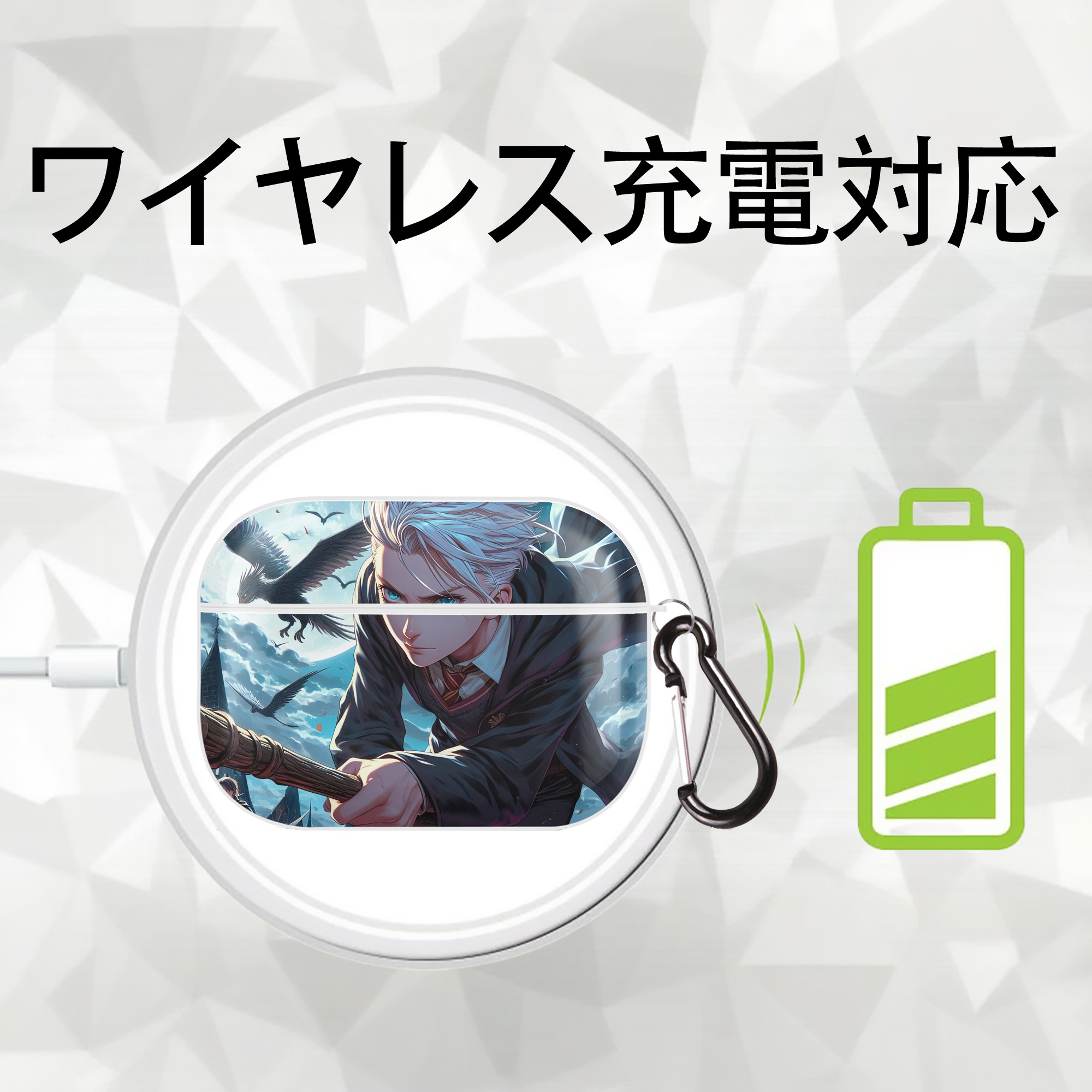 Harry Potter ハリー・ポッターシリーズ 【AirPods Pro用】ハードシェル保護ケース 耐衝撃・防指紋・カラビナ付き商品仕様