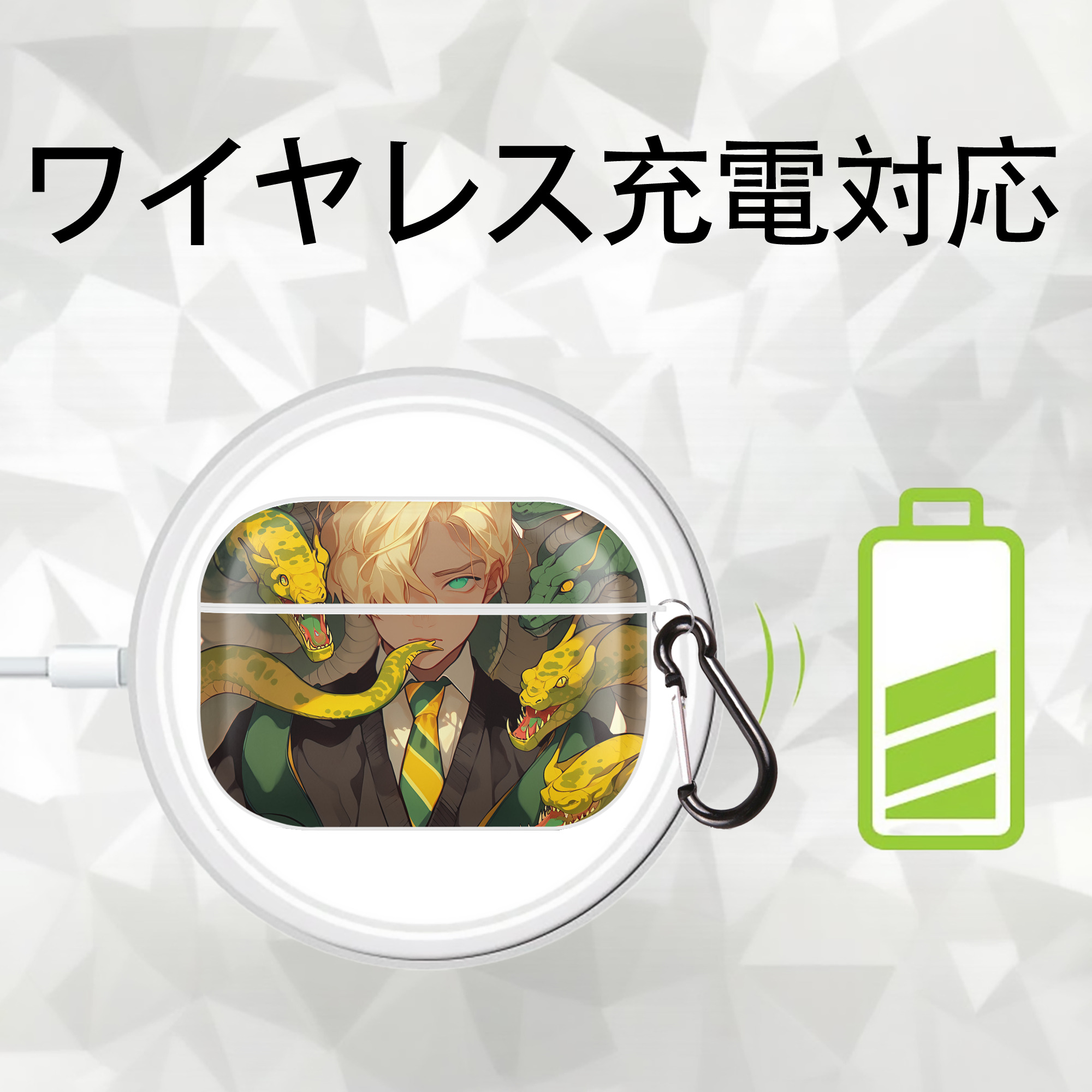 Harry Potter ハリー・ポッターシリーズ 【AirPods Pro用】ハードシェル保護ケース 耐衝撃・防指紋・カラビナ付き商品仕様