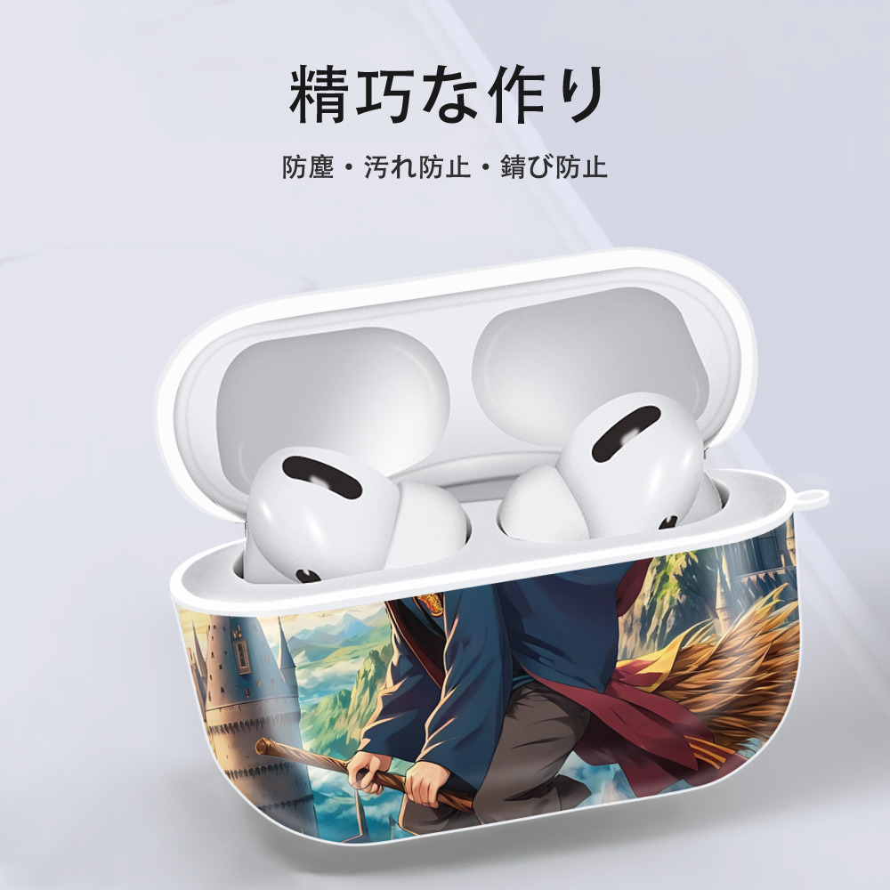 Harry Potter ハリー・ポッターシリーズ 【AirPods Pro用】ハードシェル保護ケース 耐衝撃・防指紋・カラビナ付き商品仕様