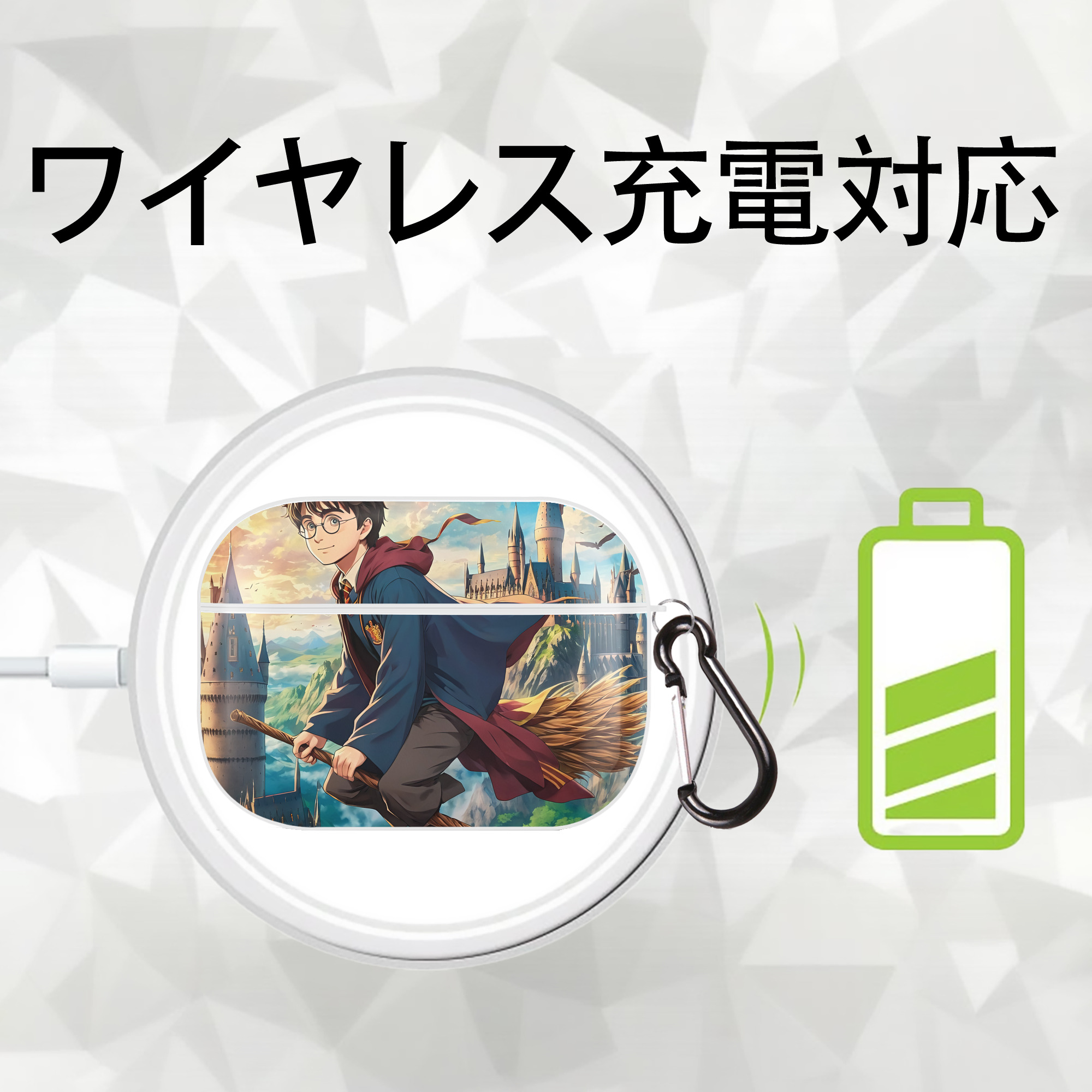 Harry Potter ハリー・ポッターシリーズ 【AirPods Pro用】ハードシェル保護ケース 耐衝撃・防指紋・カラビナ付き商品仕様