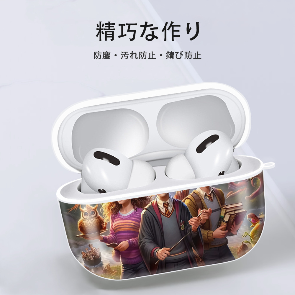 Harry Potter ハリー・ポッターシリーズ 【AirPods Pro用】ハードシェル保護ケース 耐衝撃・防指紋・カラビナ付き商品仕様