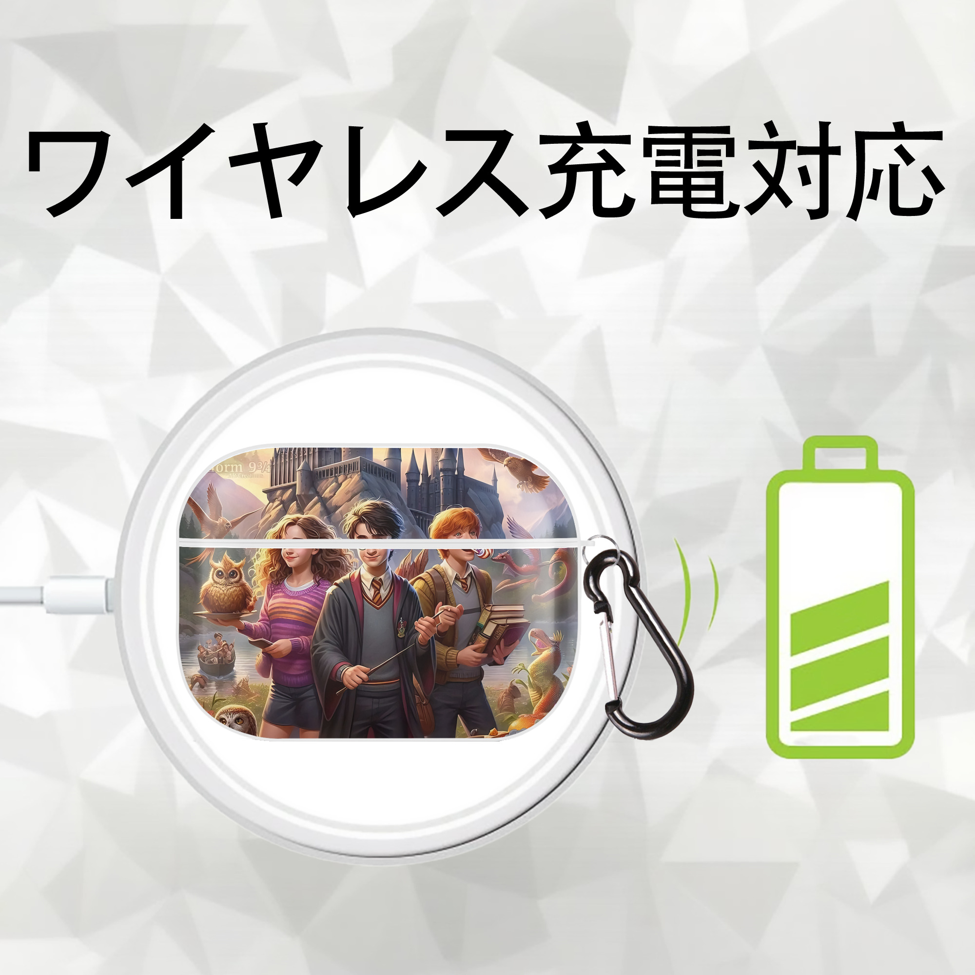 Harry Potter ハリー・ポッターシリーズ 【AirPods Pro用】ハードシェル保護ケース 耐衝撃・防指紋・カラビナ付き商品仕様