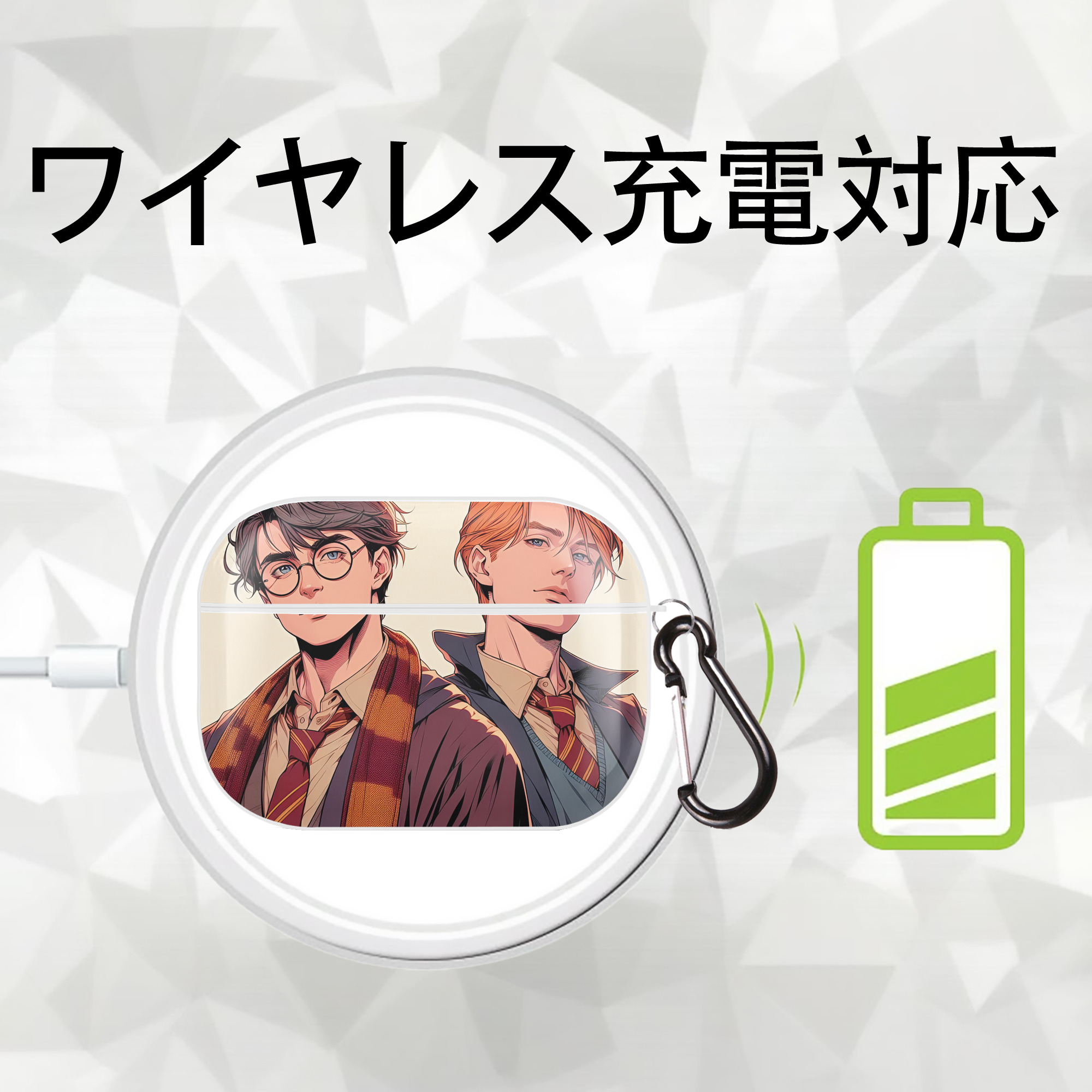Harry Potter ハリー・ポッターシリーズ 【AirPods Pro用】ハードシェル保護ケース 耐衝撃・防指紋・カラビナ付き商品仕様