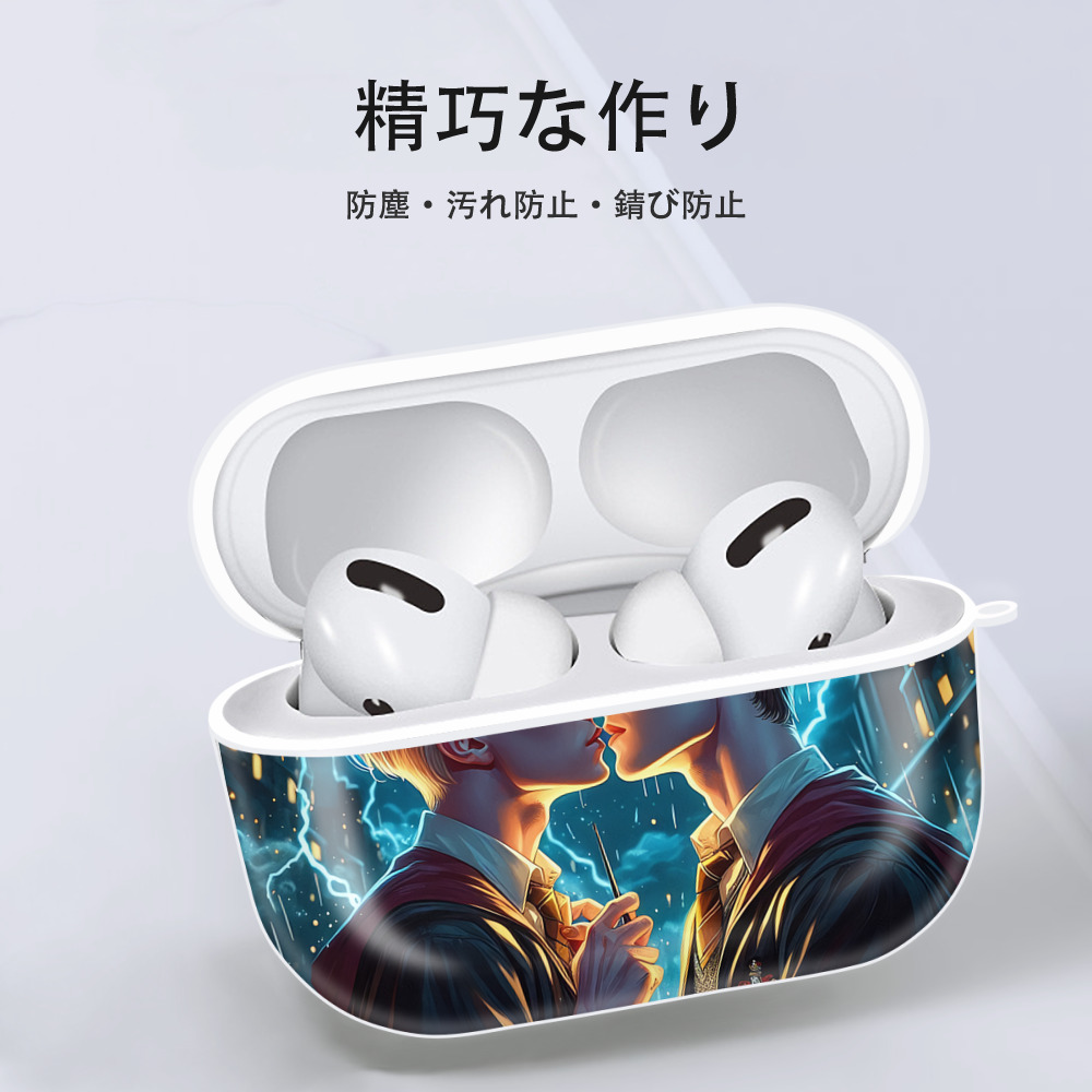 Harry Potter ハリー・ポッターシリーズ 【AirPods Pro用】ハードシェル保護ケース 耐衝撃・防指紋・カラビナ付き商品仕様